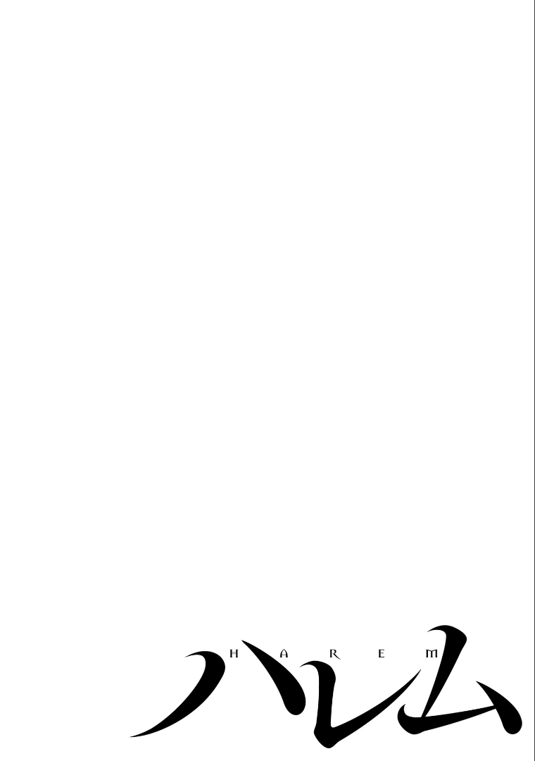 青春的黑丝-[Harem] vol.02 あまつ様フェチグラビア 「青春フェティッシュ」  高清套图 第3张