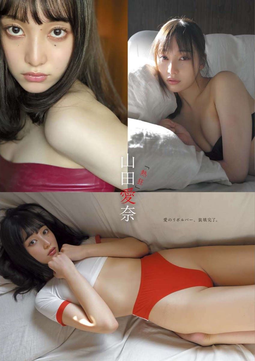 山田爱奈 藤田もも-Young King 2022.03.21 No.06  高清套图 第5张