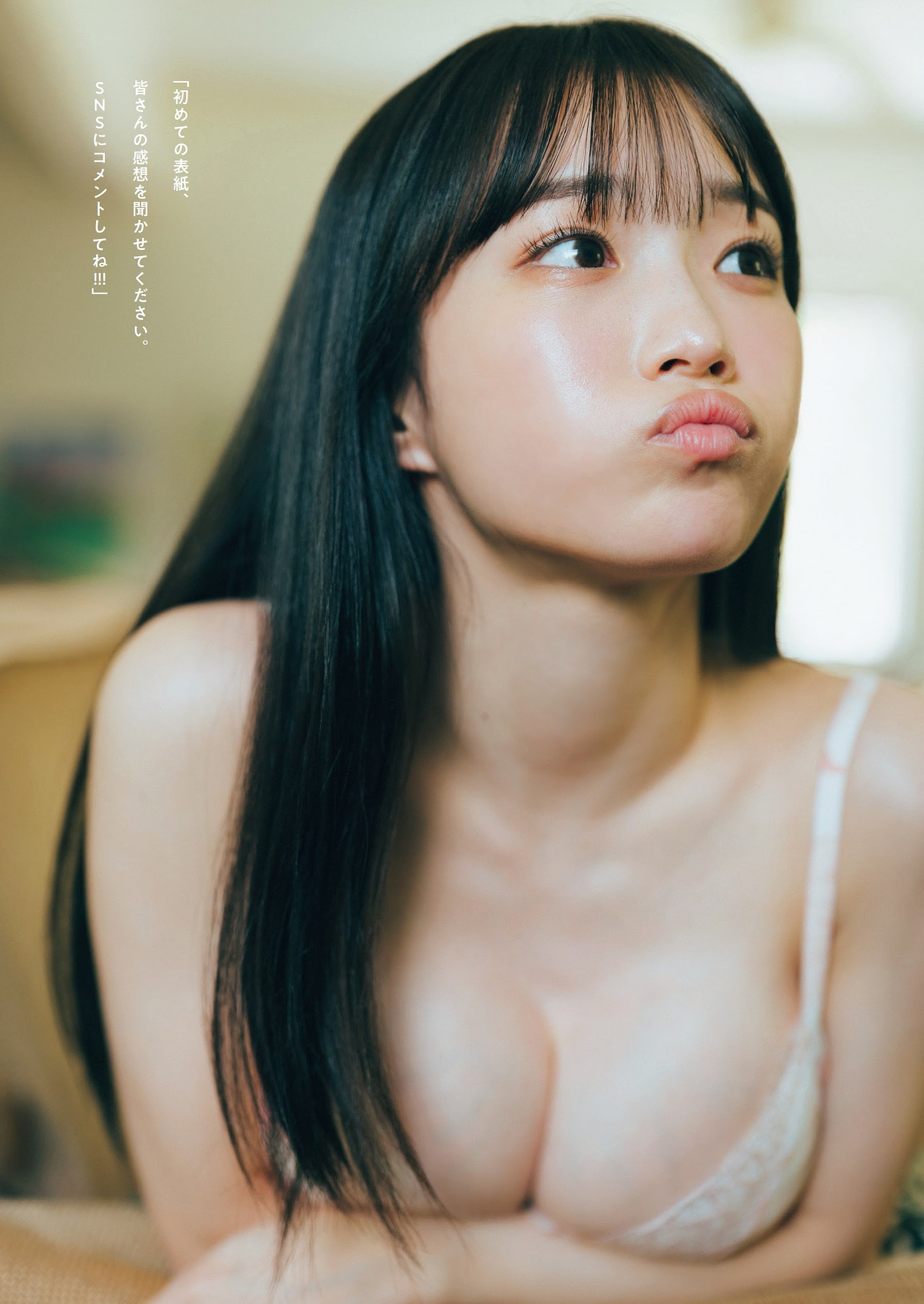 岸みゆ #ババババンビ 高田里穂-Weekly Playboy 2022.11.14 No.46 高清套图 第13张