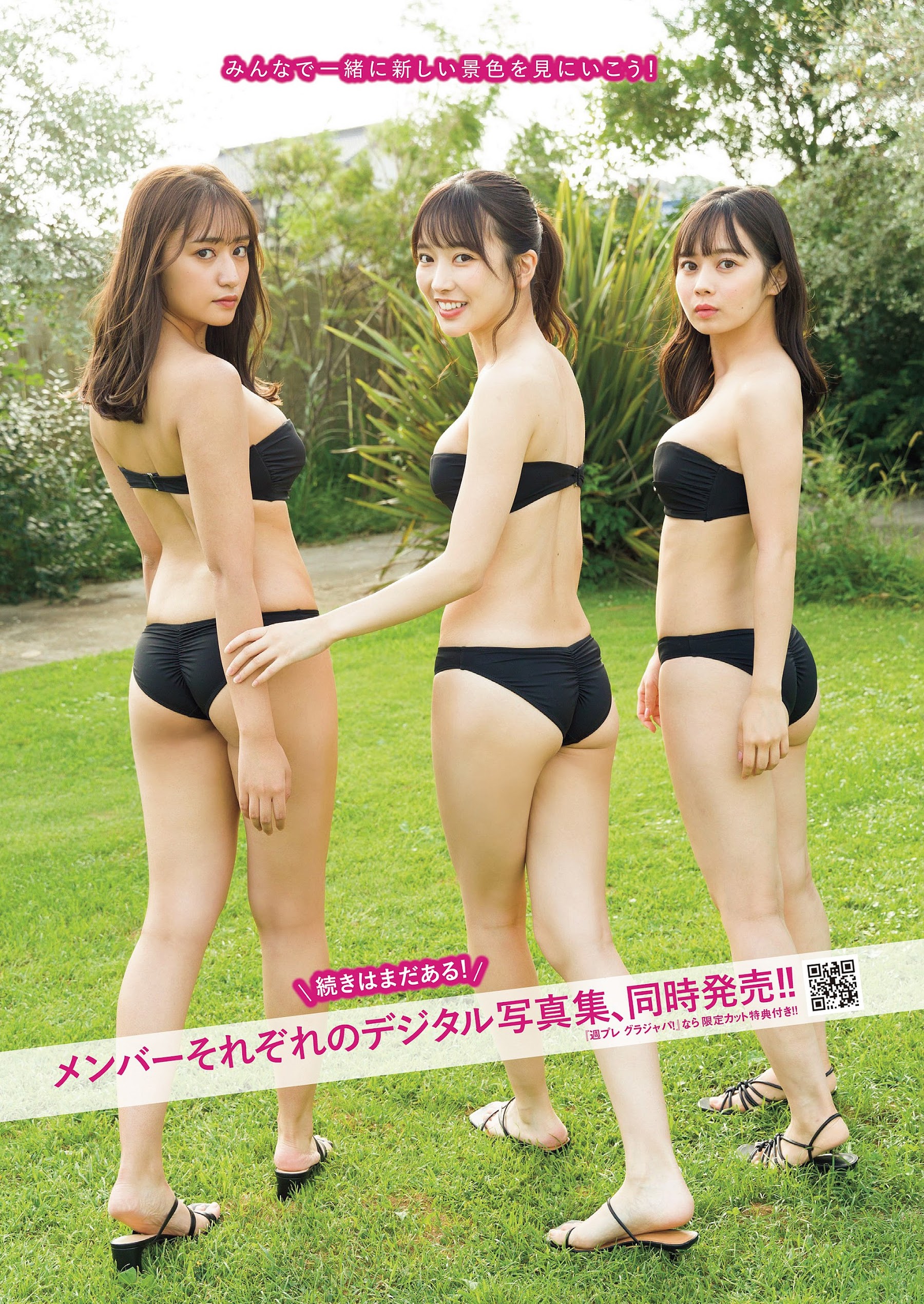 岸みゆ #ババババンビ 高田里穂-Weekly Playboy 2022.11.14 No.46 高清套图 第49张