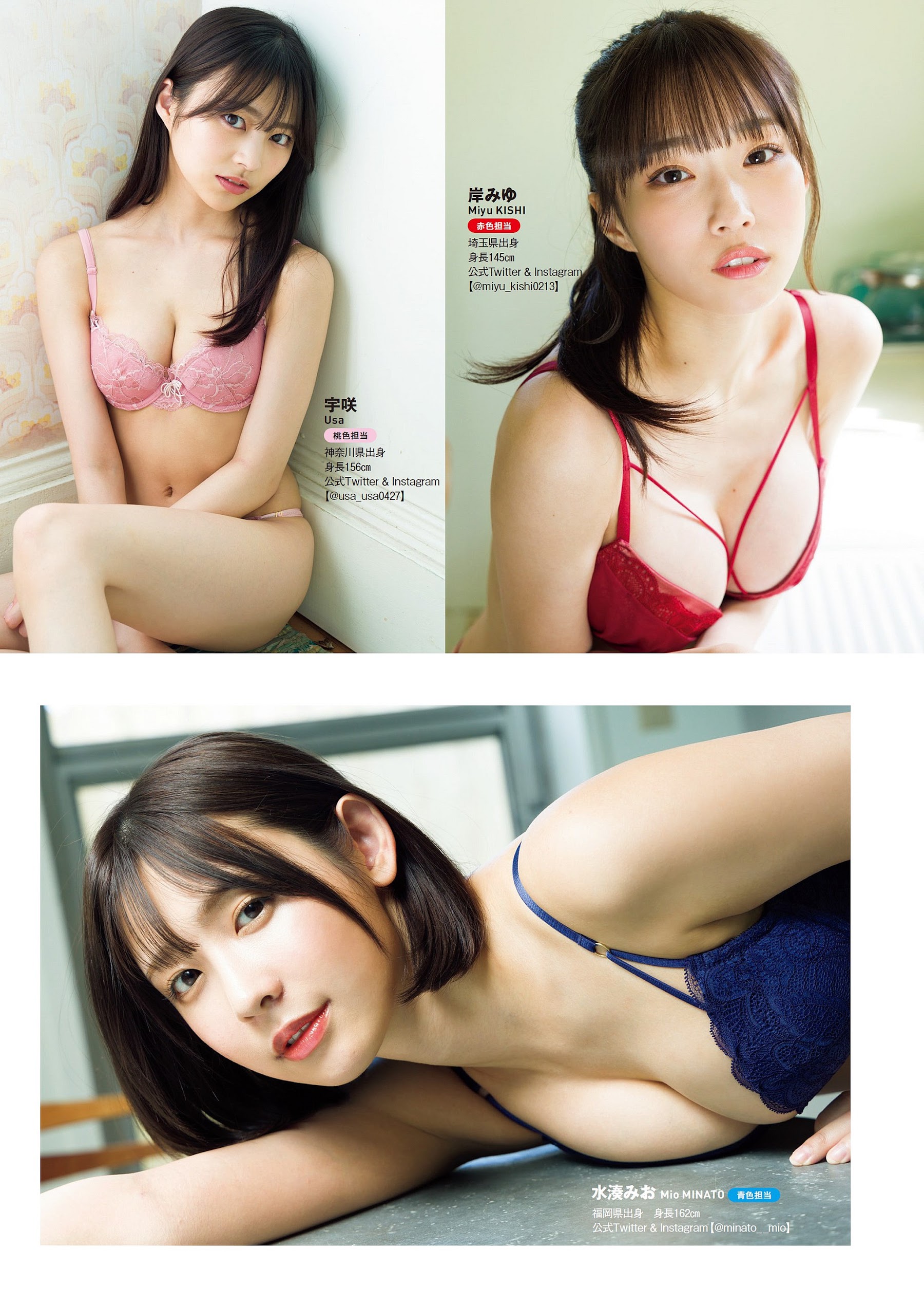 岸みゆ #ババババンビ 高田里穂-Weekly Playboy 2022.11.14 No.46 高清套图 第39张