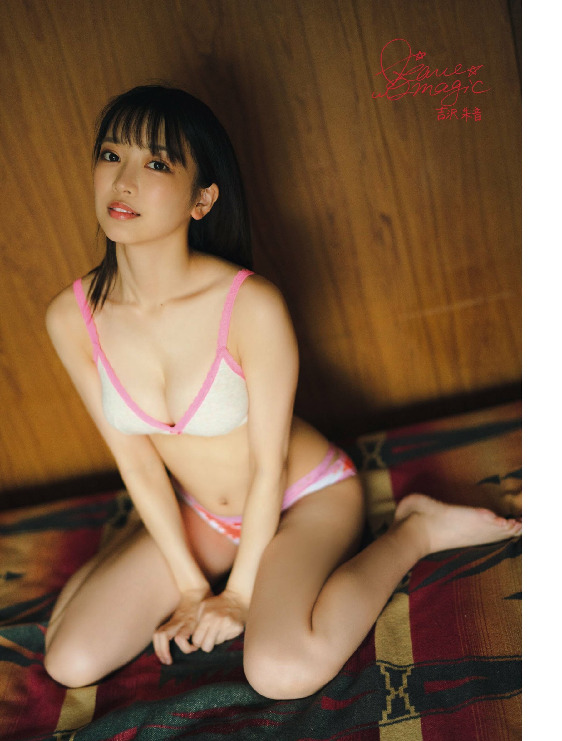 壹纳少女写真专辑（第82弹）