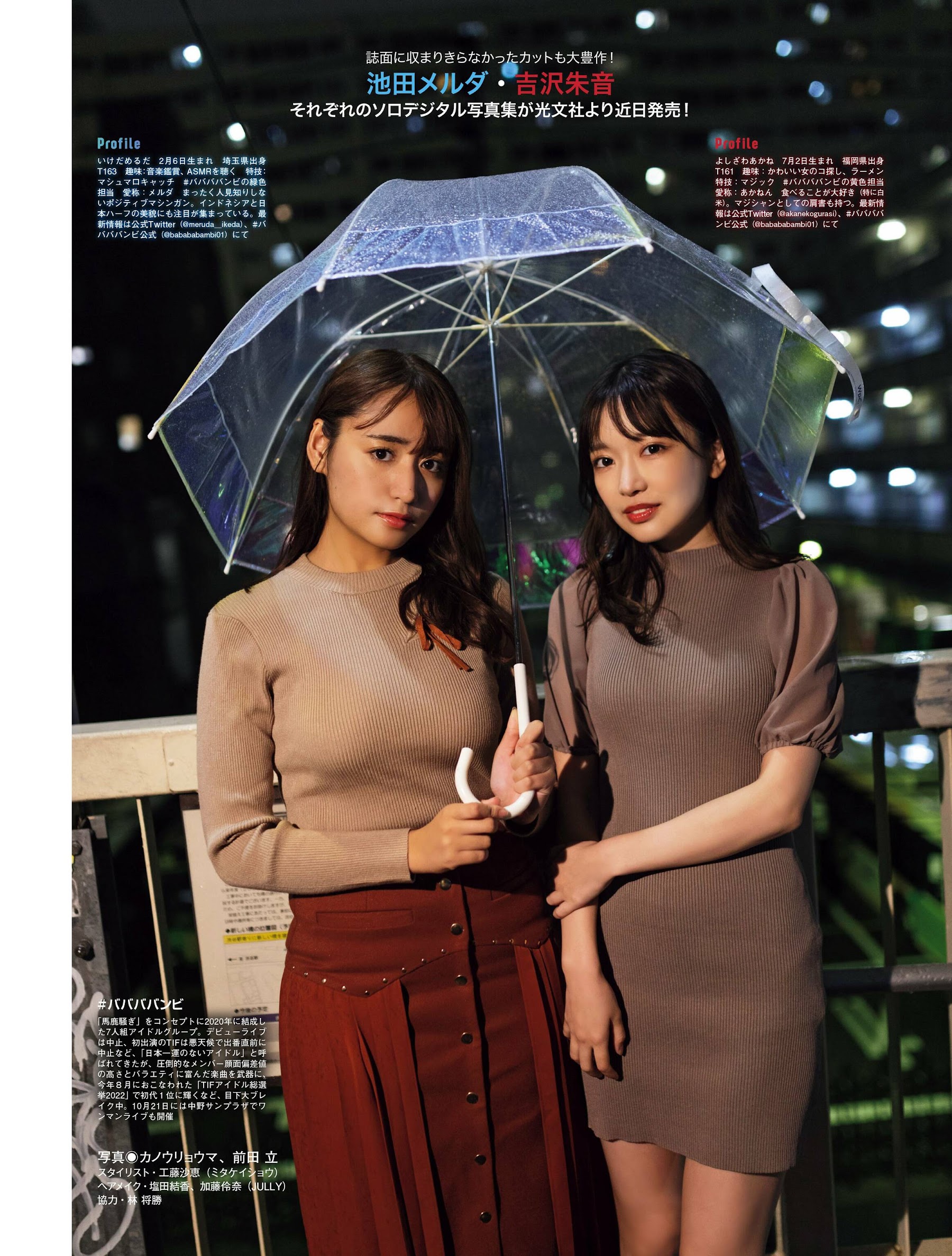 壹纳少女写真专辑（第82弹）