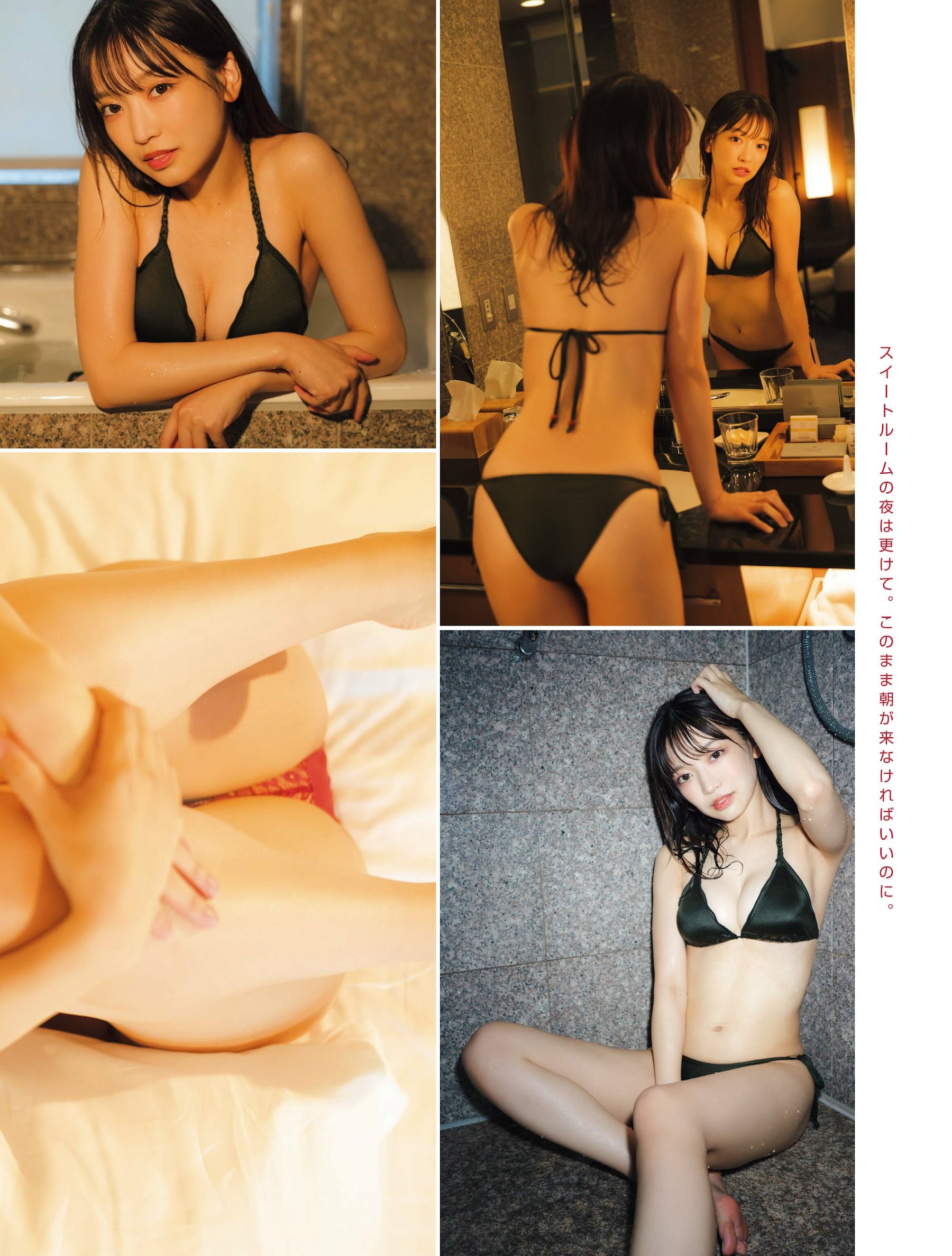 壹纳少女写真专辑（第82弹）