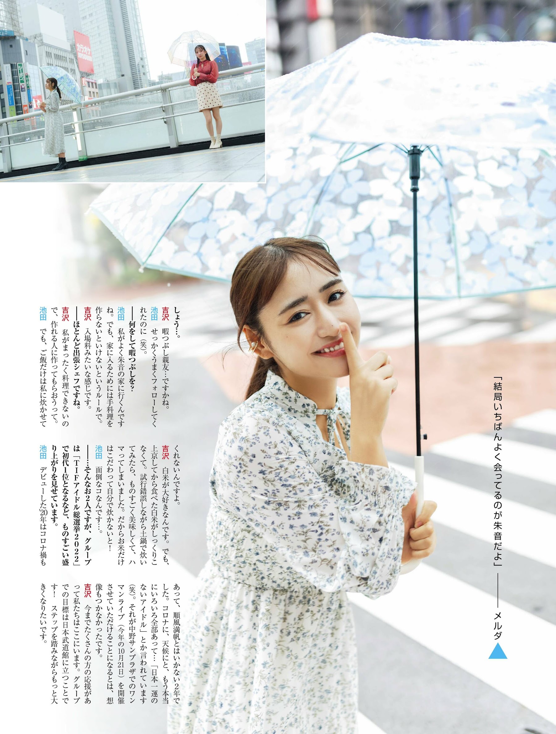 壹纳少女写真专辑（第82弹）