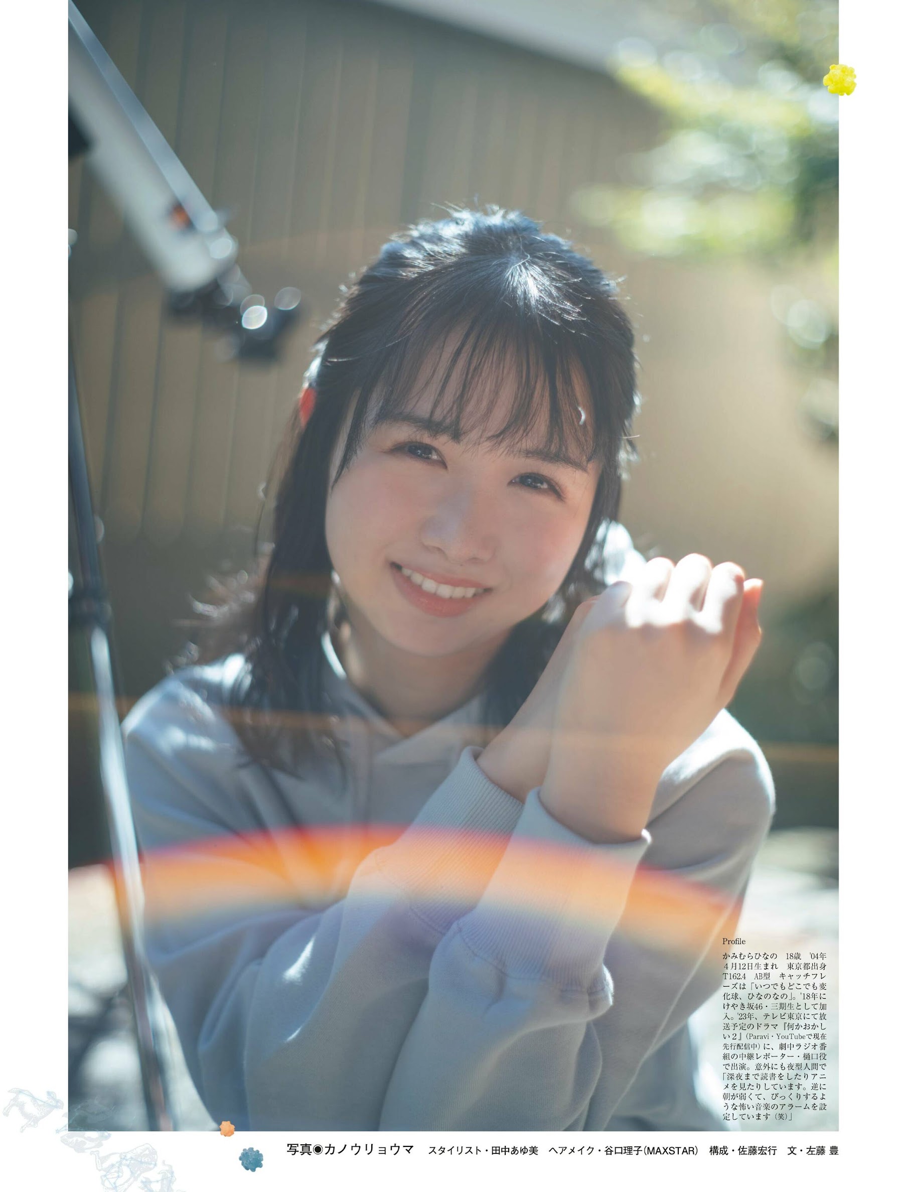 筒井あやめ 上西怜 あまつまりな-Platinum Flash Vol.20 高清套图 第36张