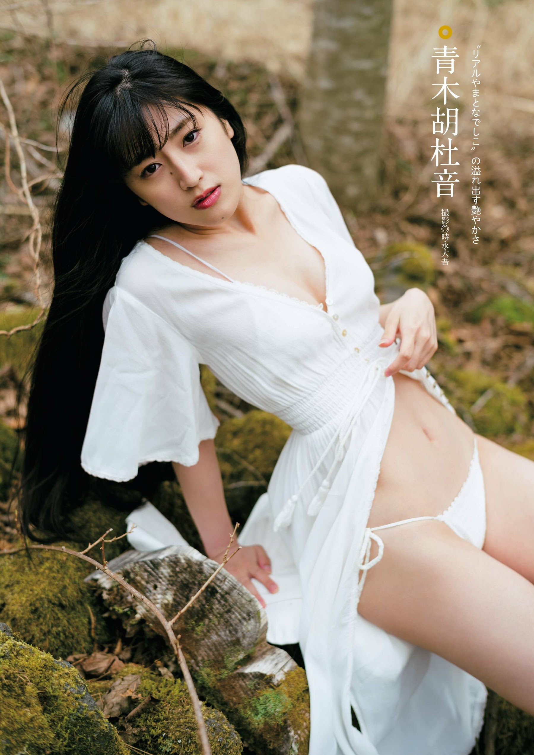 田中美久 林田百加 伊藤愛真-旬撮GIRL Vol.12 高清套图 第63张