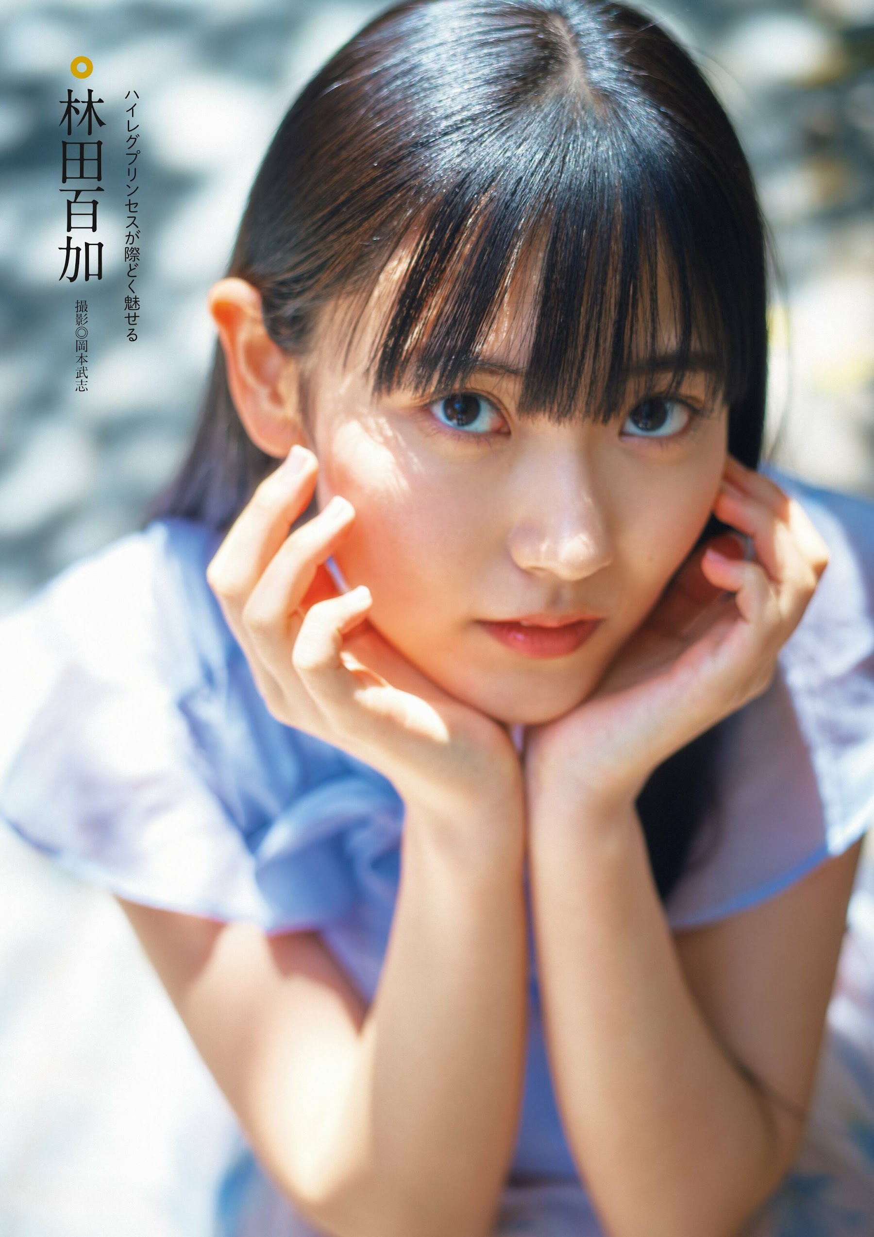 田中美久 林田百加 伊藤愛真-旬撮GIRL Vol.12 高清套图 第46张