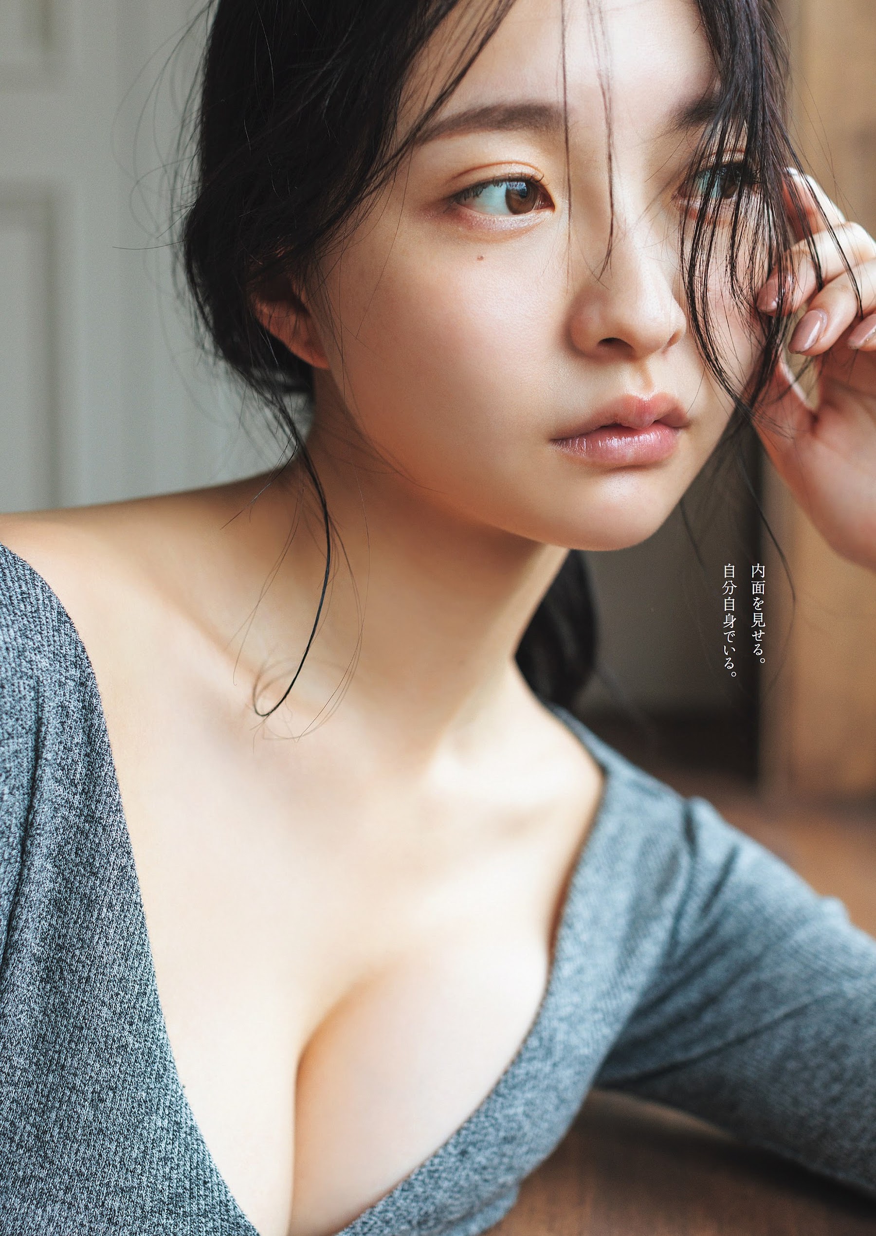 村岛未悠 宇垣美里 桥本萌花-Weekly Playboy 2022.11.07 No.45 高清套图 第46张