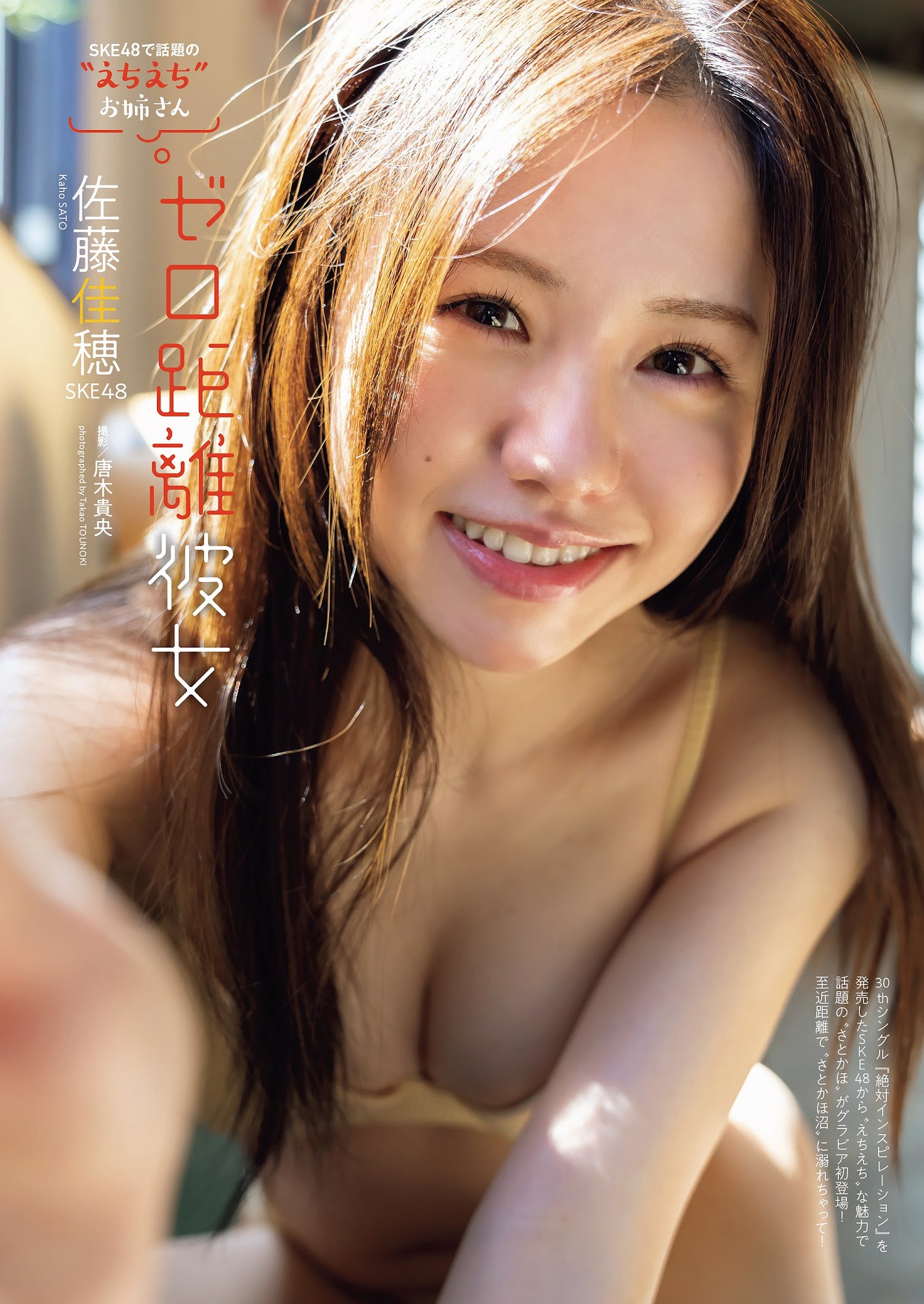 壹纳少女写真专辑（第84弹）