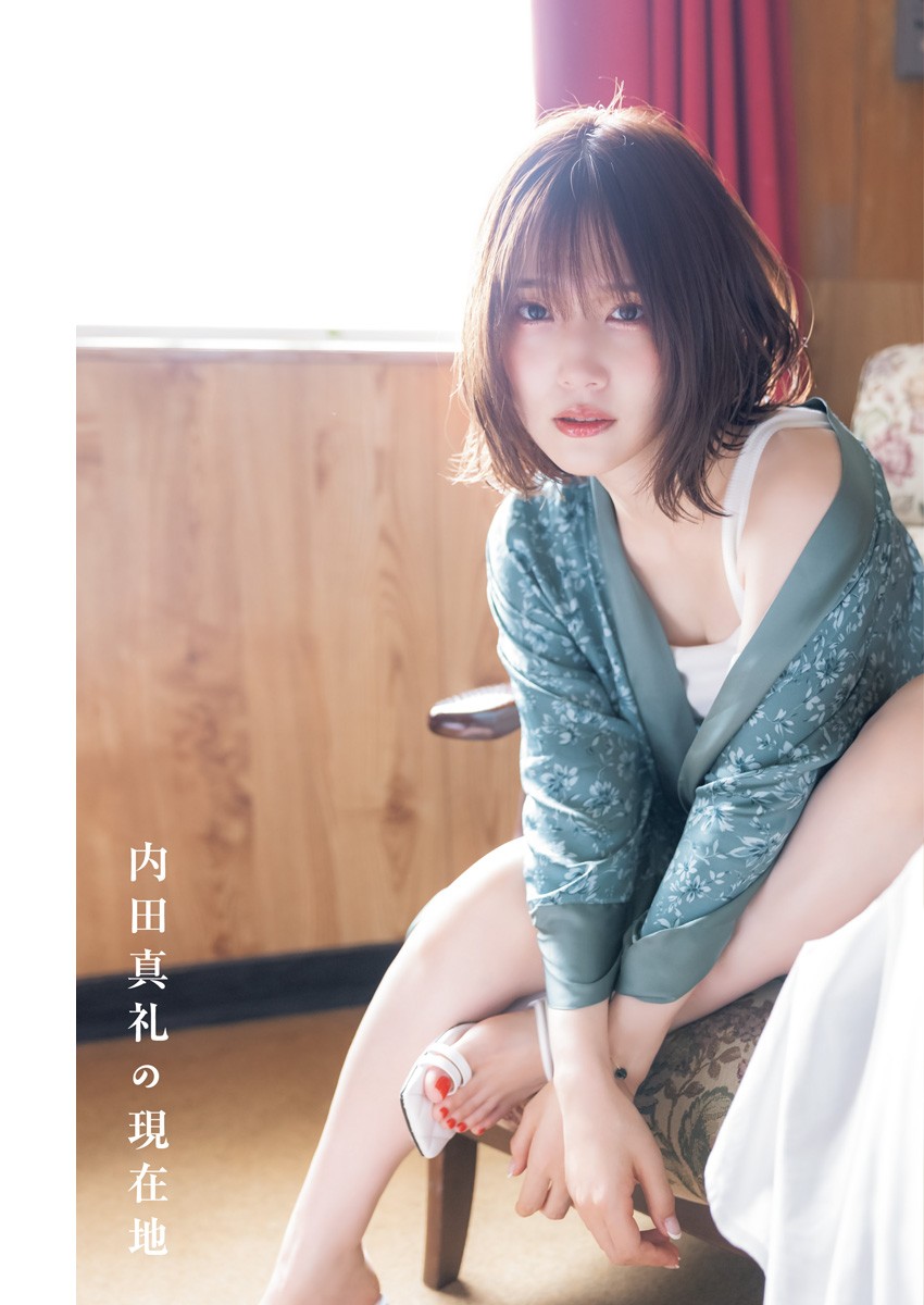 enako 内田真礼 片岡凜-Young Jump 2023.01.01 No.01 高清套图 第22张