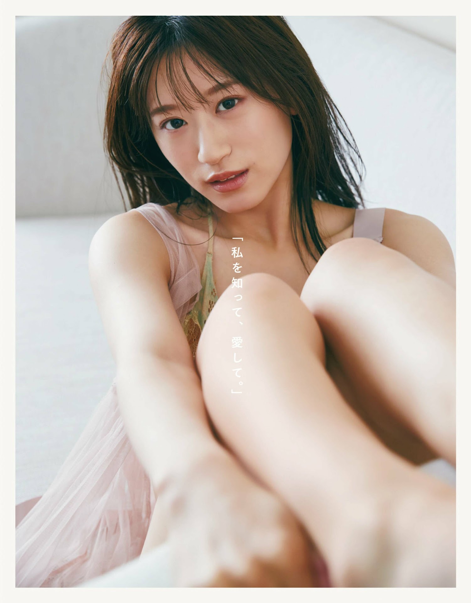 EMO girl NMB48スペシャル Mook 高清套图 第6张