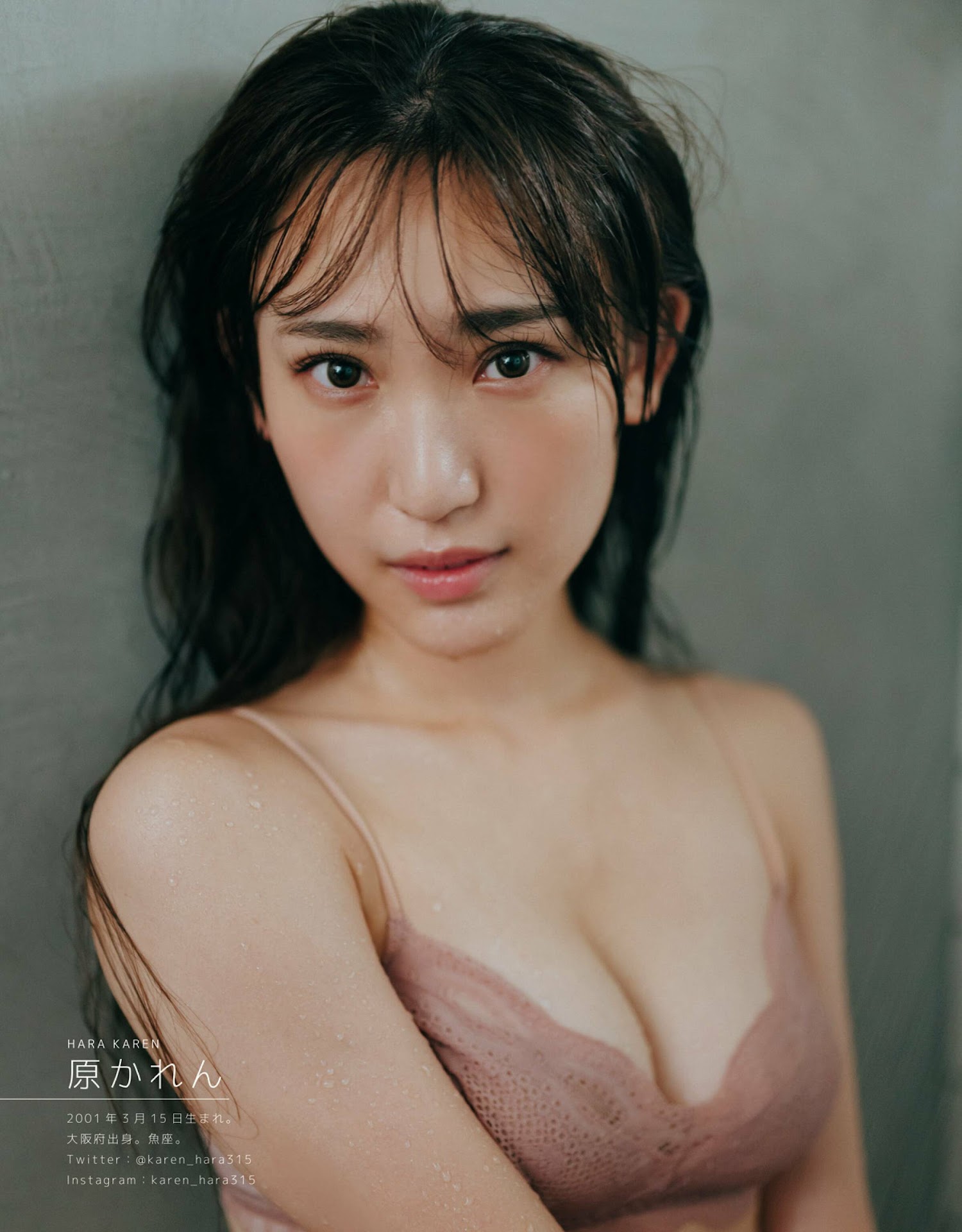EMO girl NMB48スペシャル Mook 高清套图 第45张