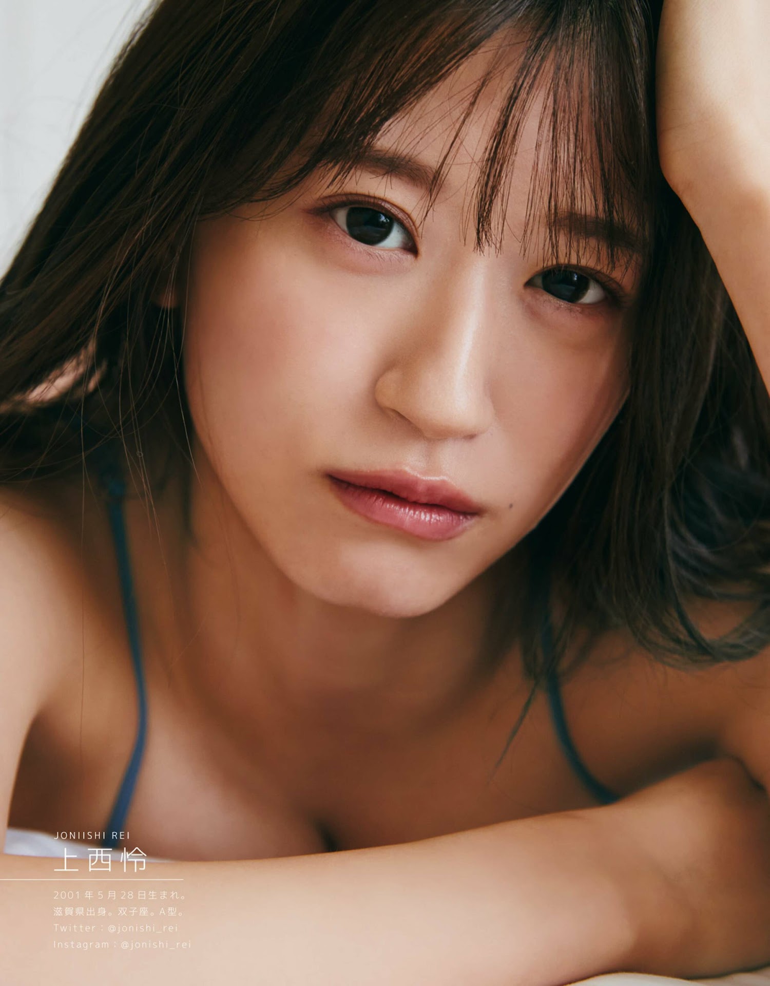 EMO girl NMB48スペシャル Mook 高清套图 第15张