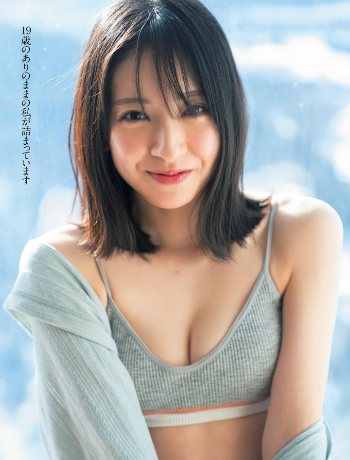 金村美玖 工藤美桜 内藤花恋 福岡みなみ-Flash 2022.12.20 No.1670 高清套图 第7张