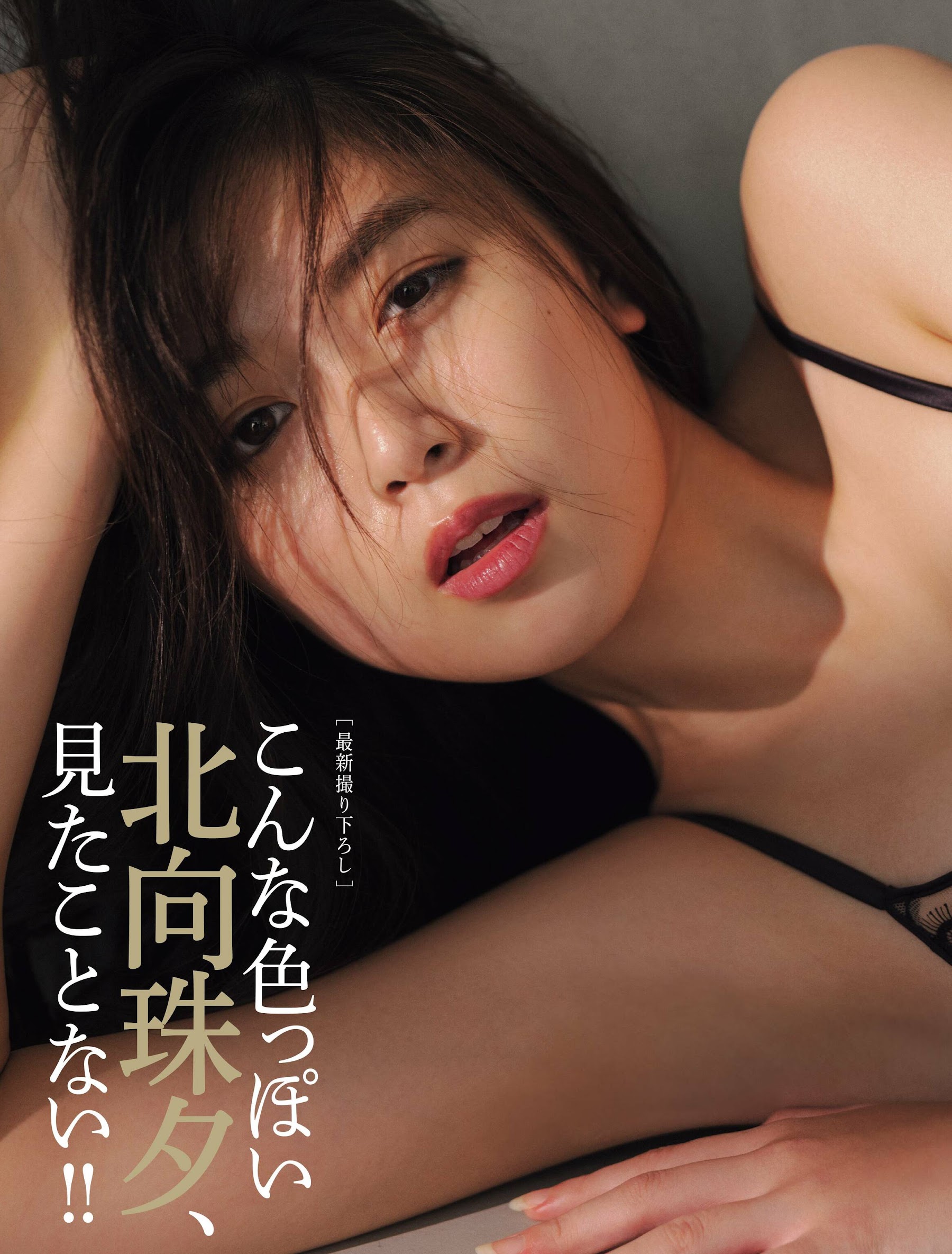 长月翠 北向珠夕 白川のぞみ Friday I4bGHt.jpg