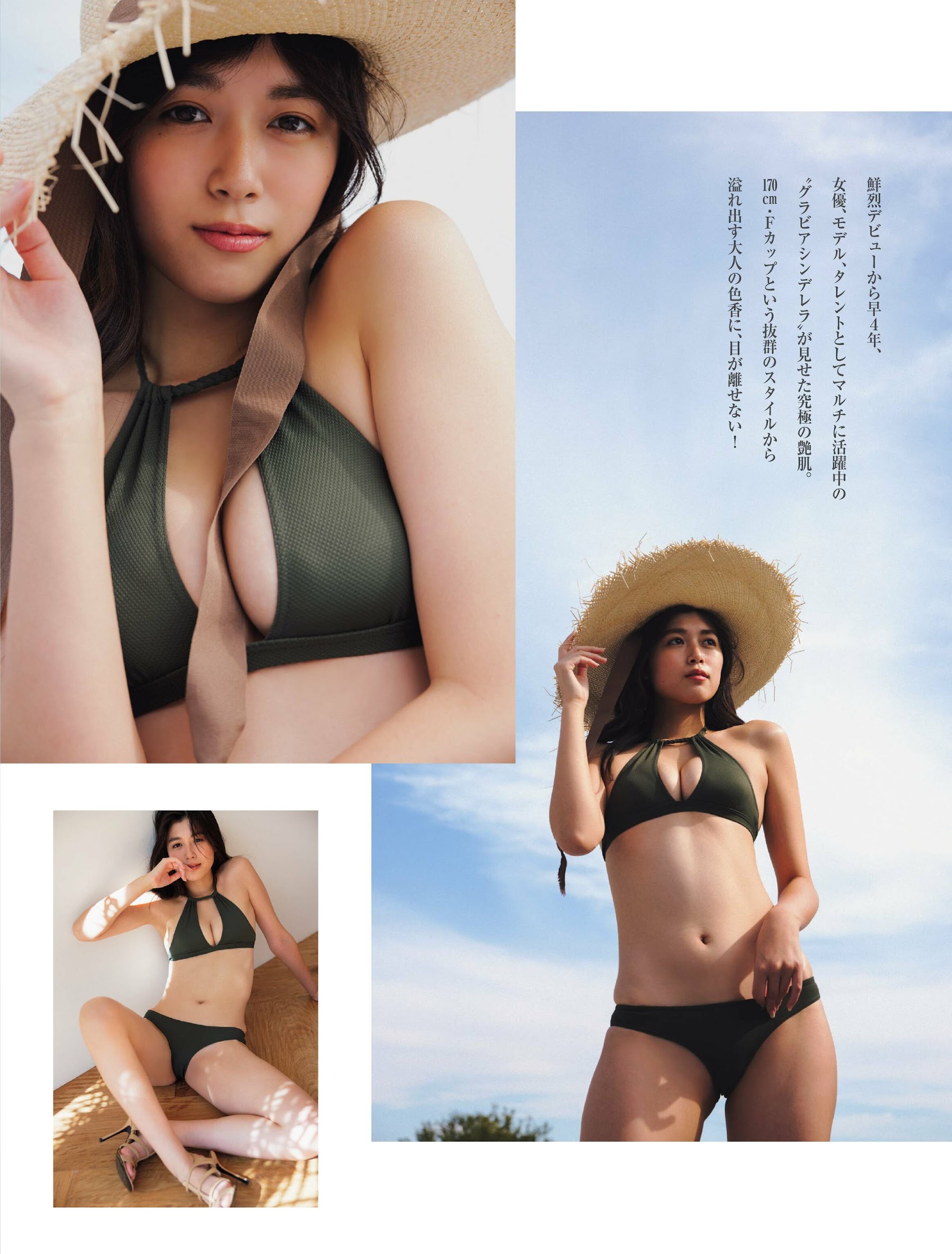 长月翠 北向珠夕 白川のぞみ Friday I4brdr.jpg