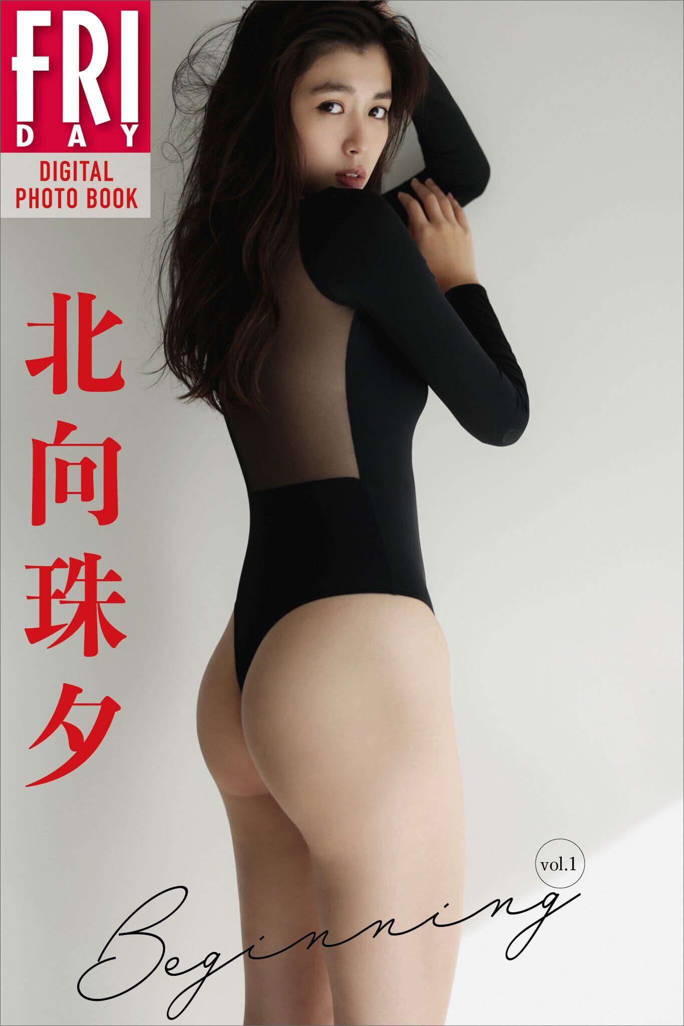 长月翠 北向珠夕 白川のぞみ Friday I4bvgD.jpg