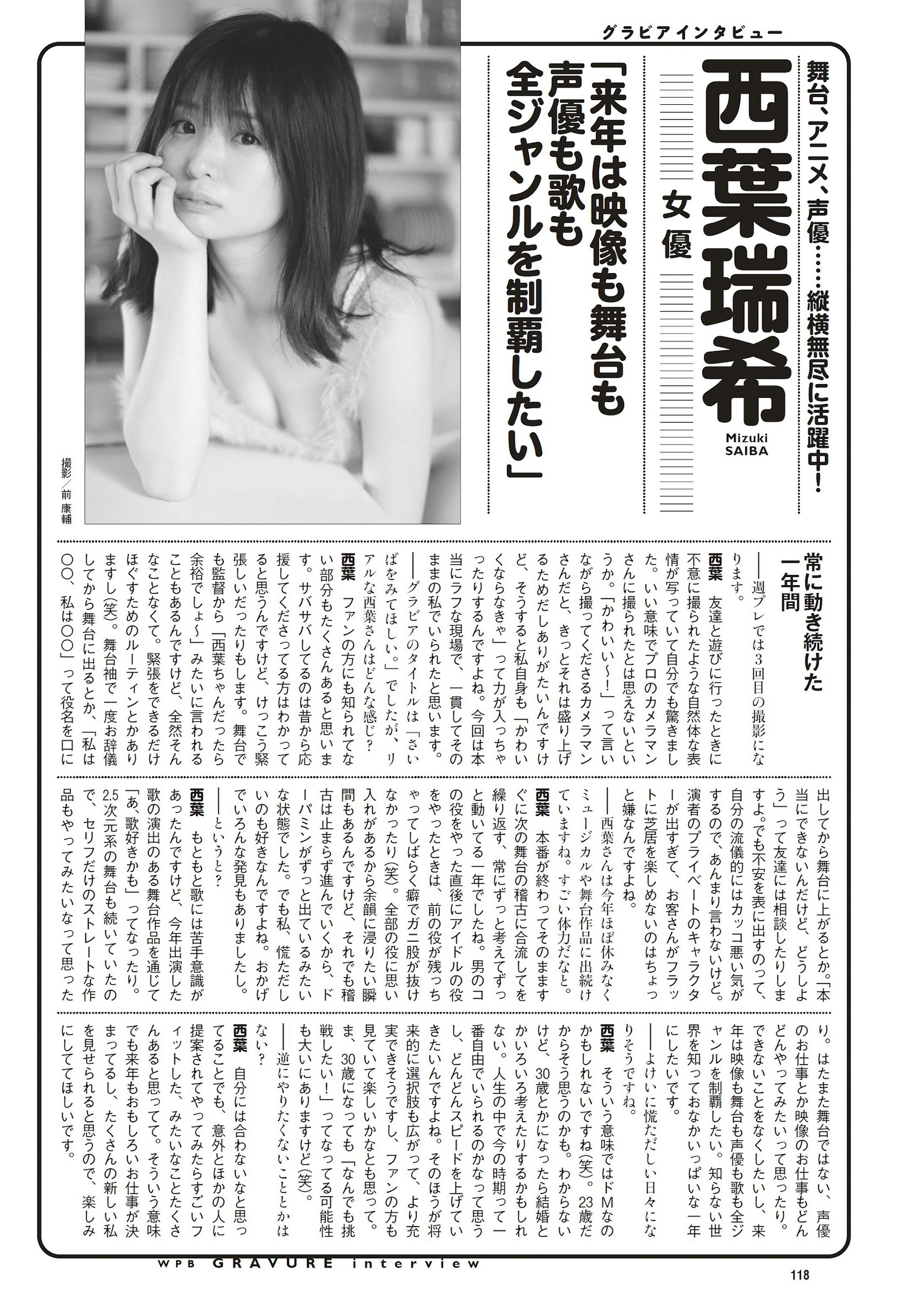 壹纳少女写真专辑（第89弹）