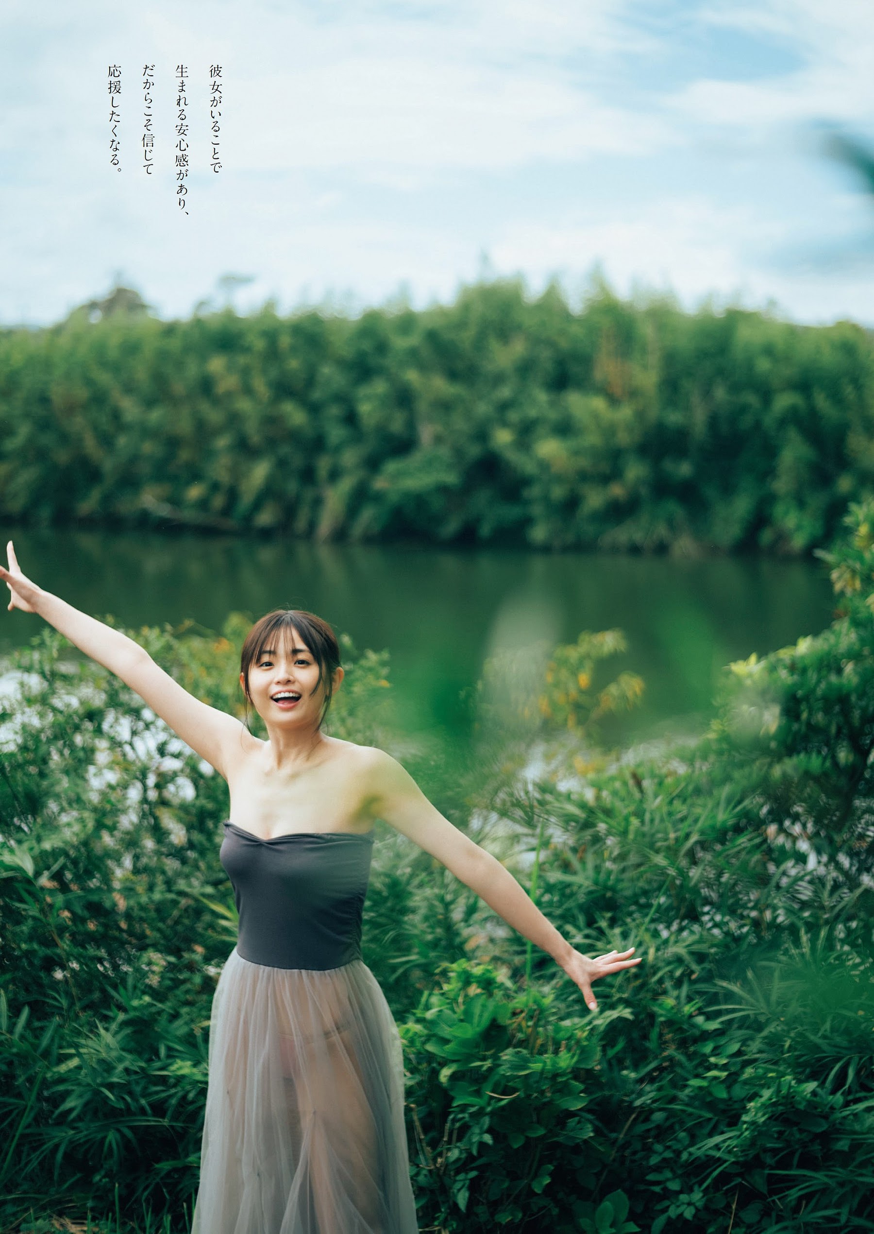 壹纳少女写真专辑（第89弹）