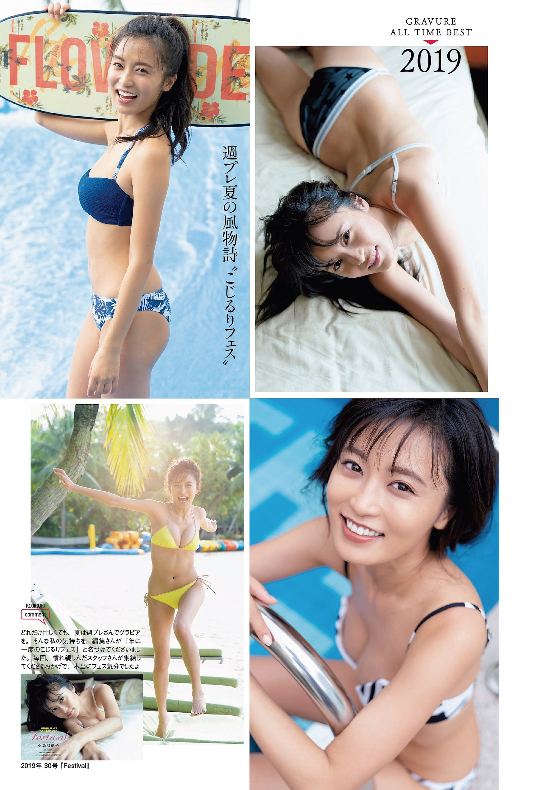 壹纳少女写真专辑（第91弹）