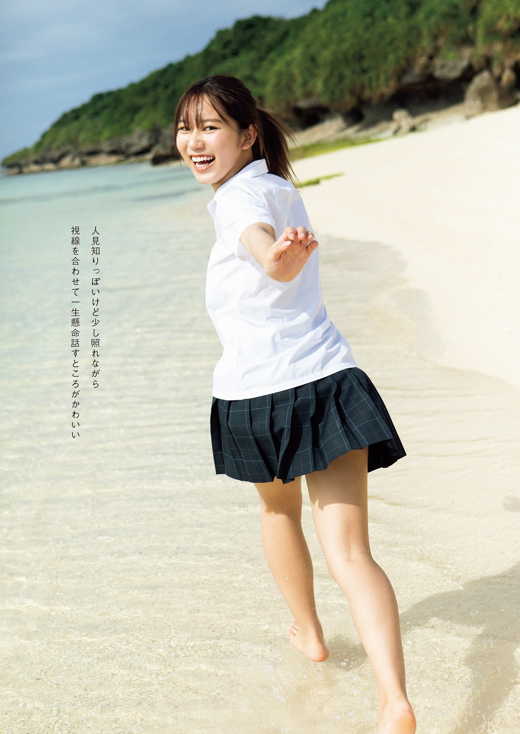 壹纳少女写真专辑（第91弹）