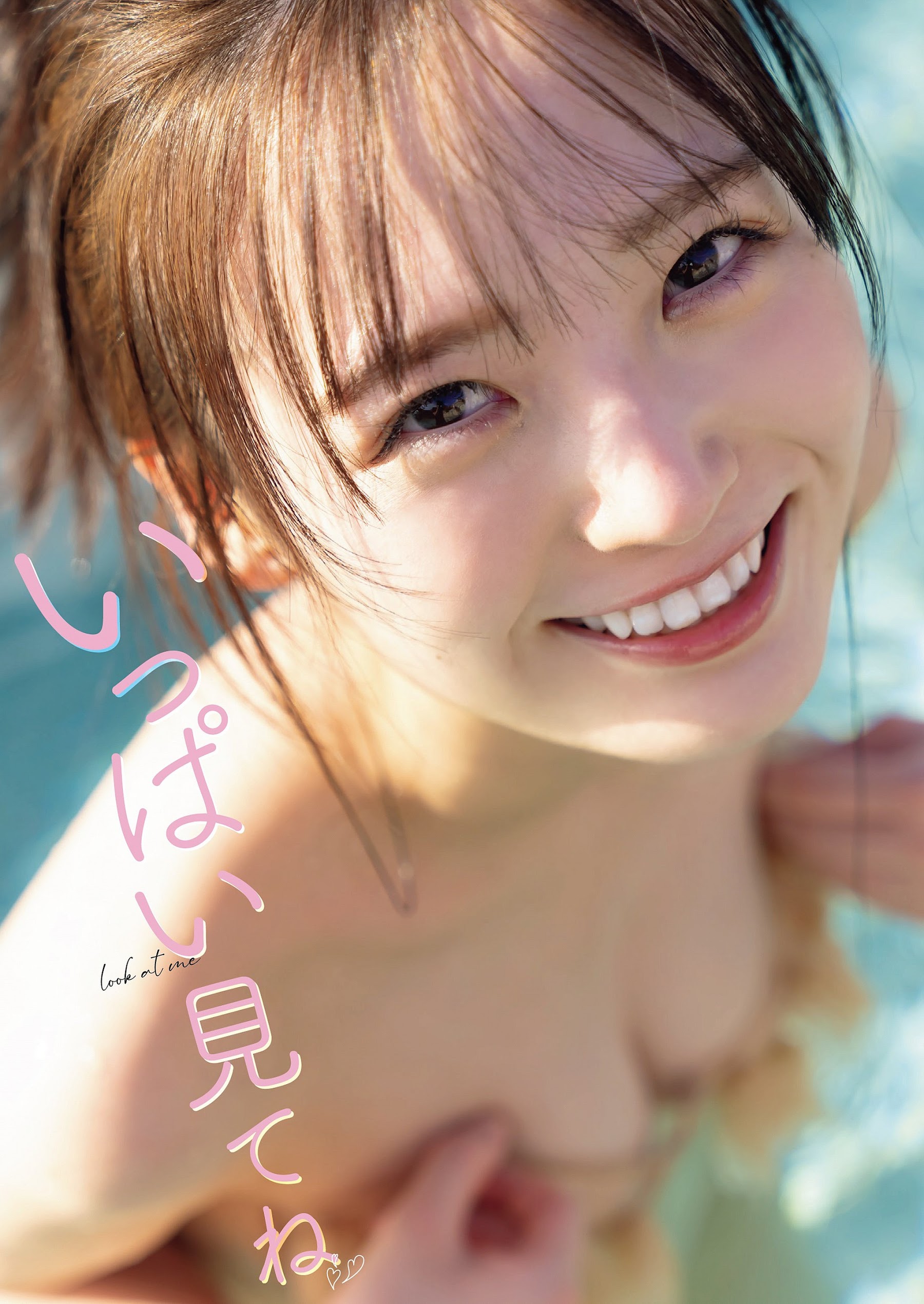 壹纳少女写真专辑（第91弹）