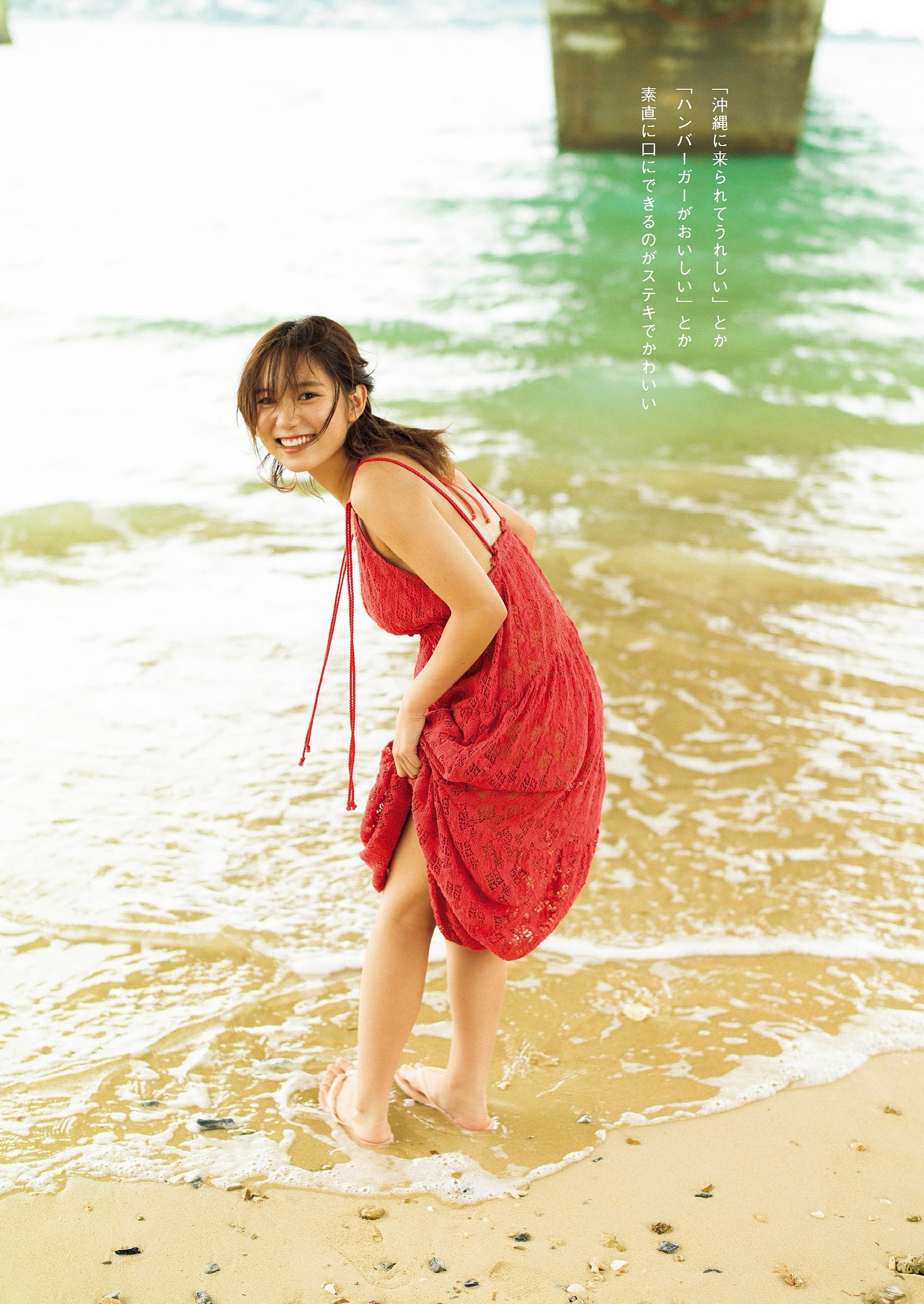 壹纳少女写真专辑（第91弹）