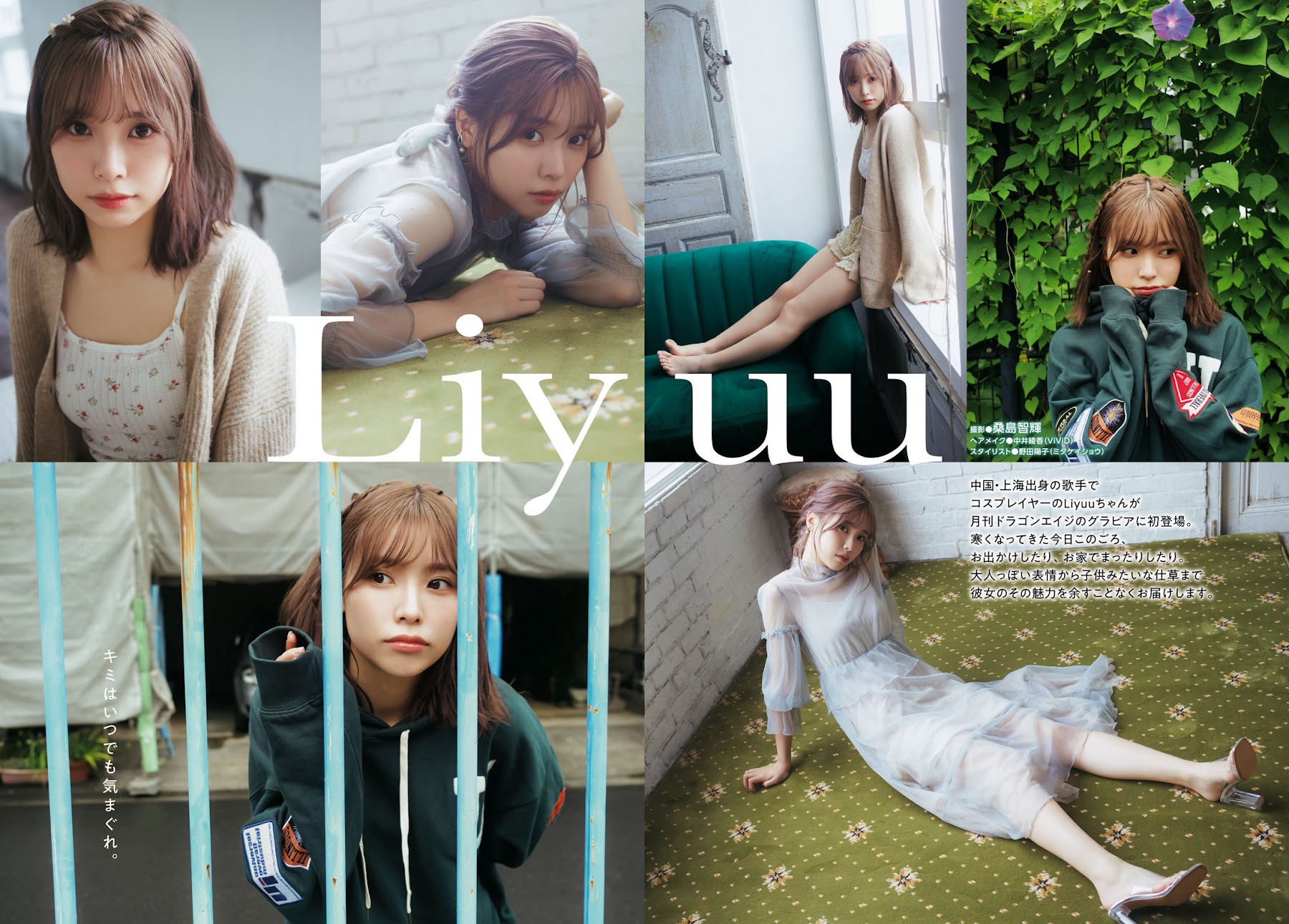 壹纳少女写真专辑（第91弹）