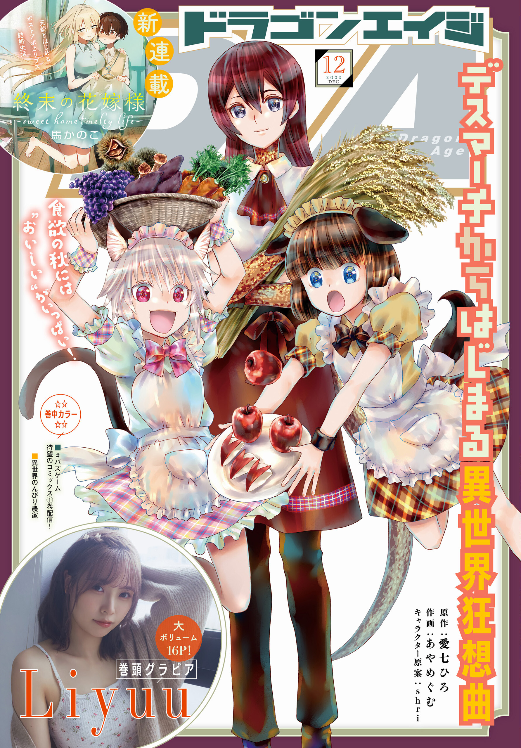 壹纳少女写真专辑（第91弹）