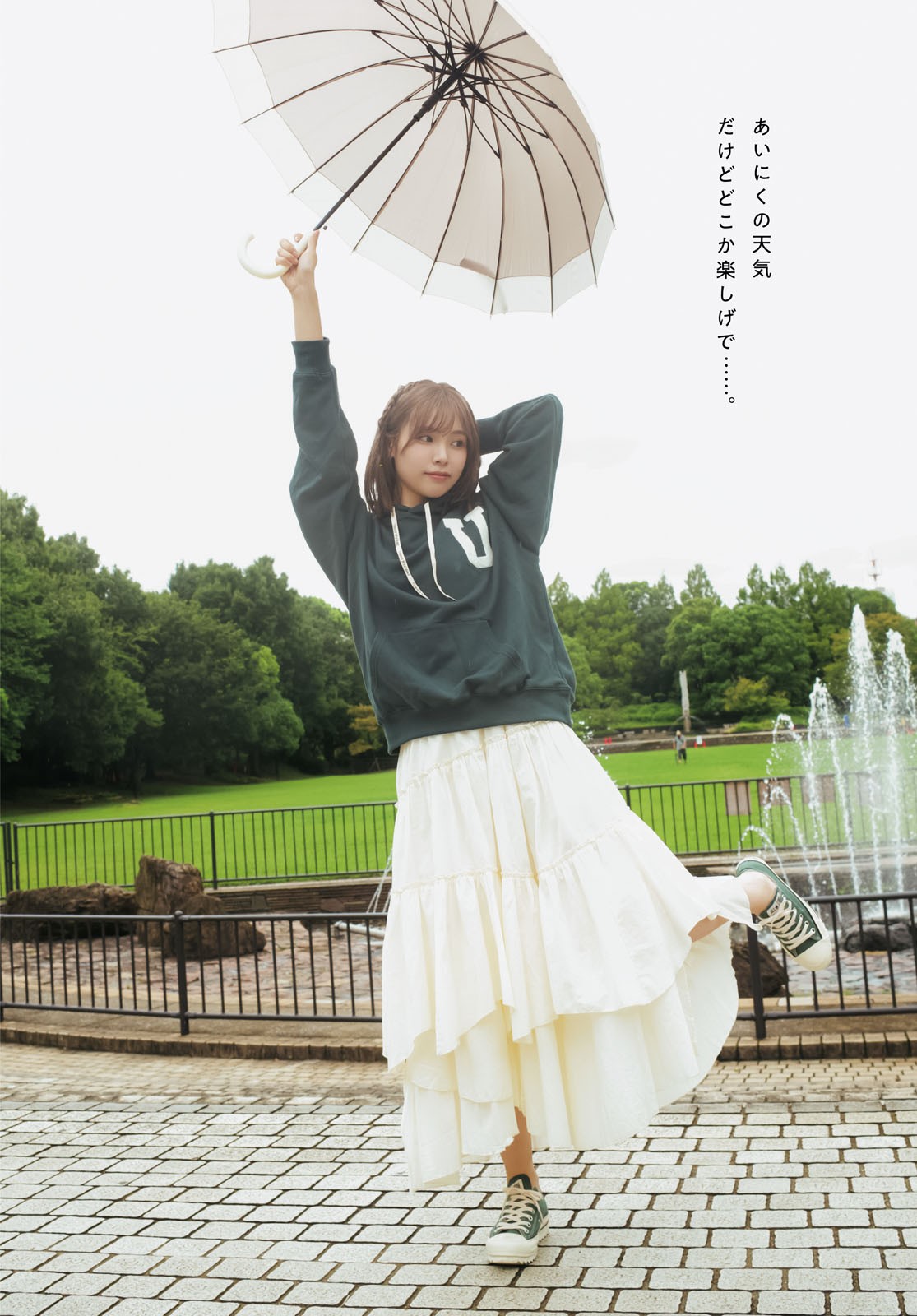 壹纳少女写真专辑（第91弹）