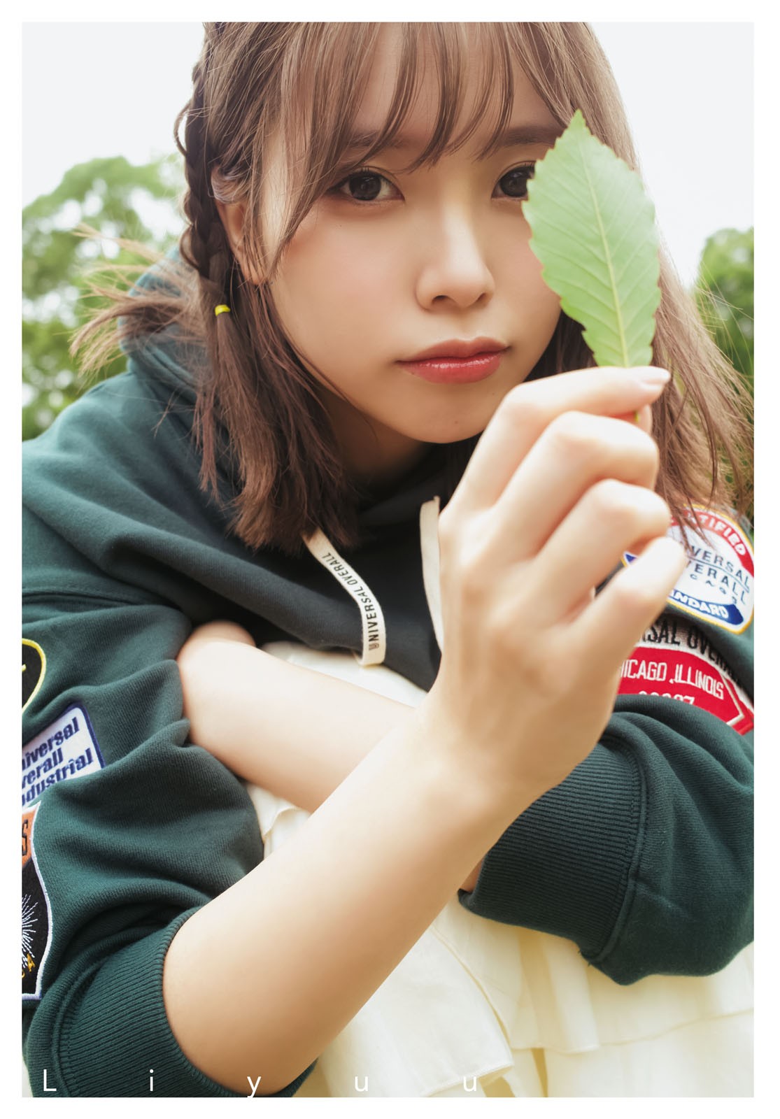 壹纳少女写真专辑（第91弹）