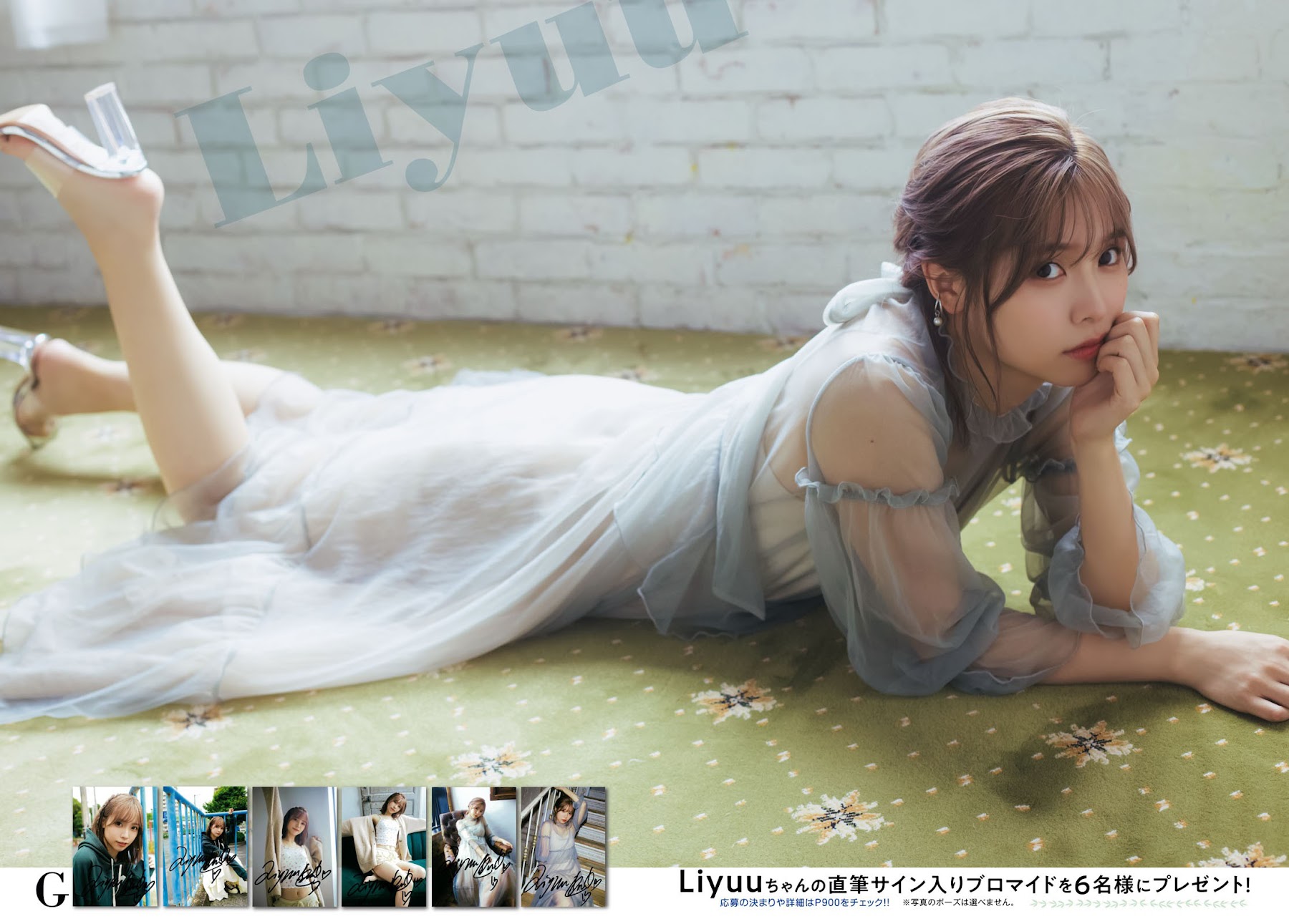 壹纳少女写真专辑（第91弹）