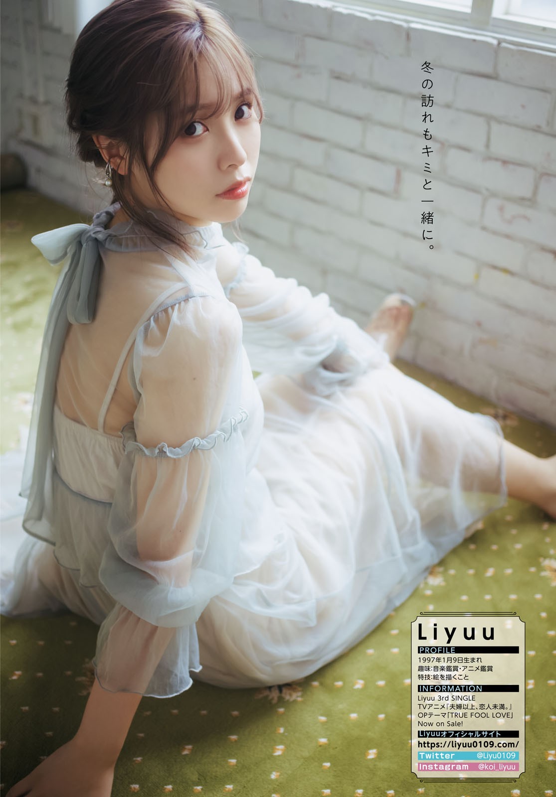 壹纳少女写真专辑（第91弹）