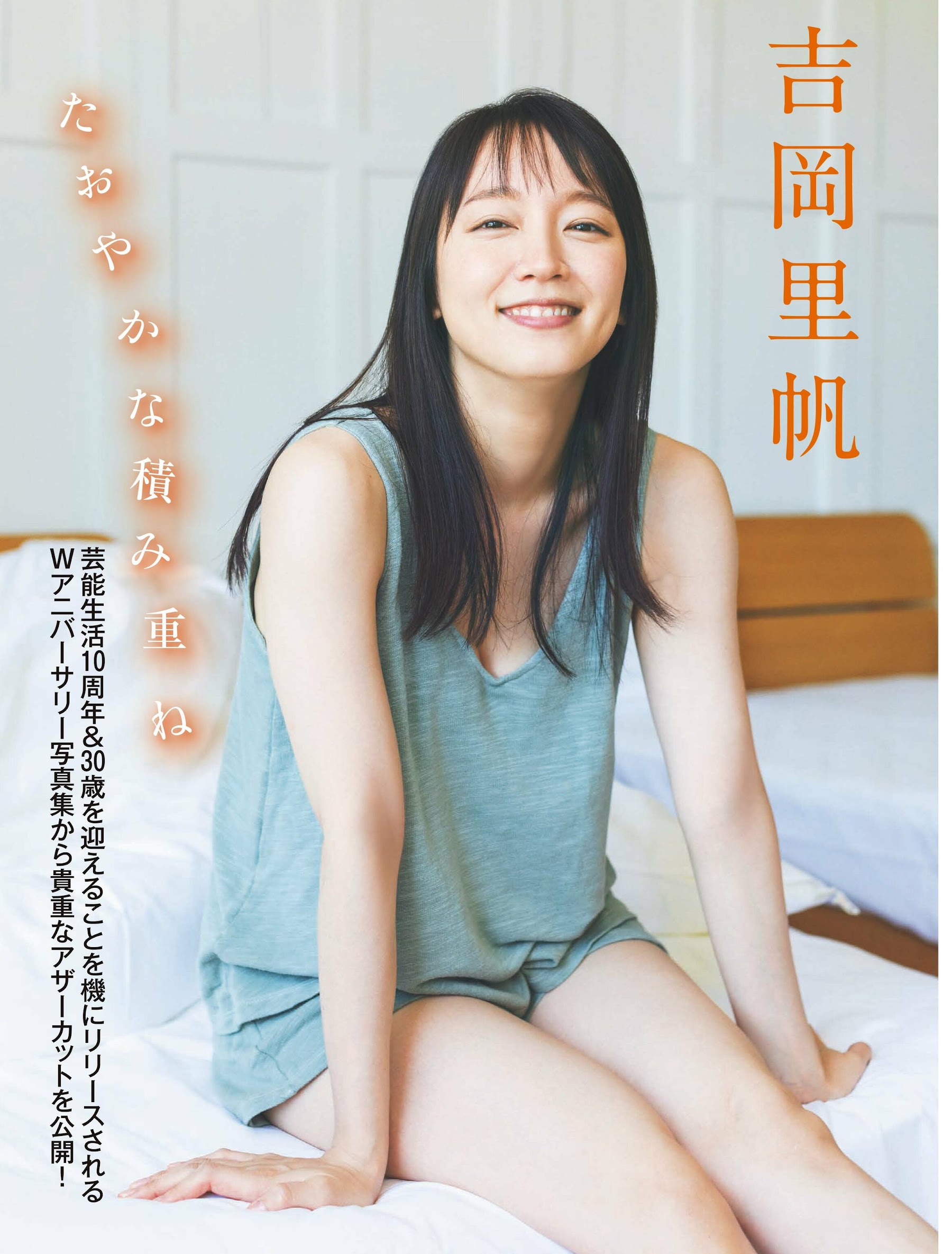 壹纳少女写真专辑（第91弹）