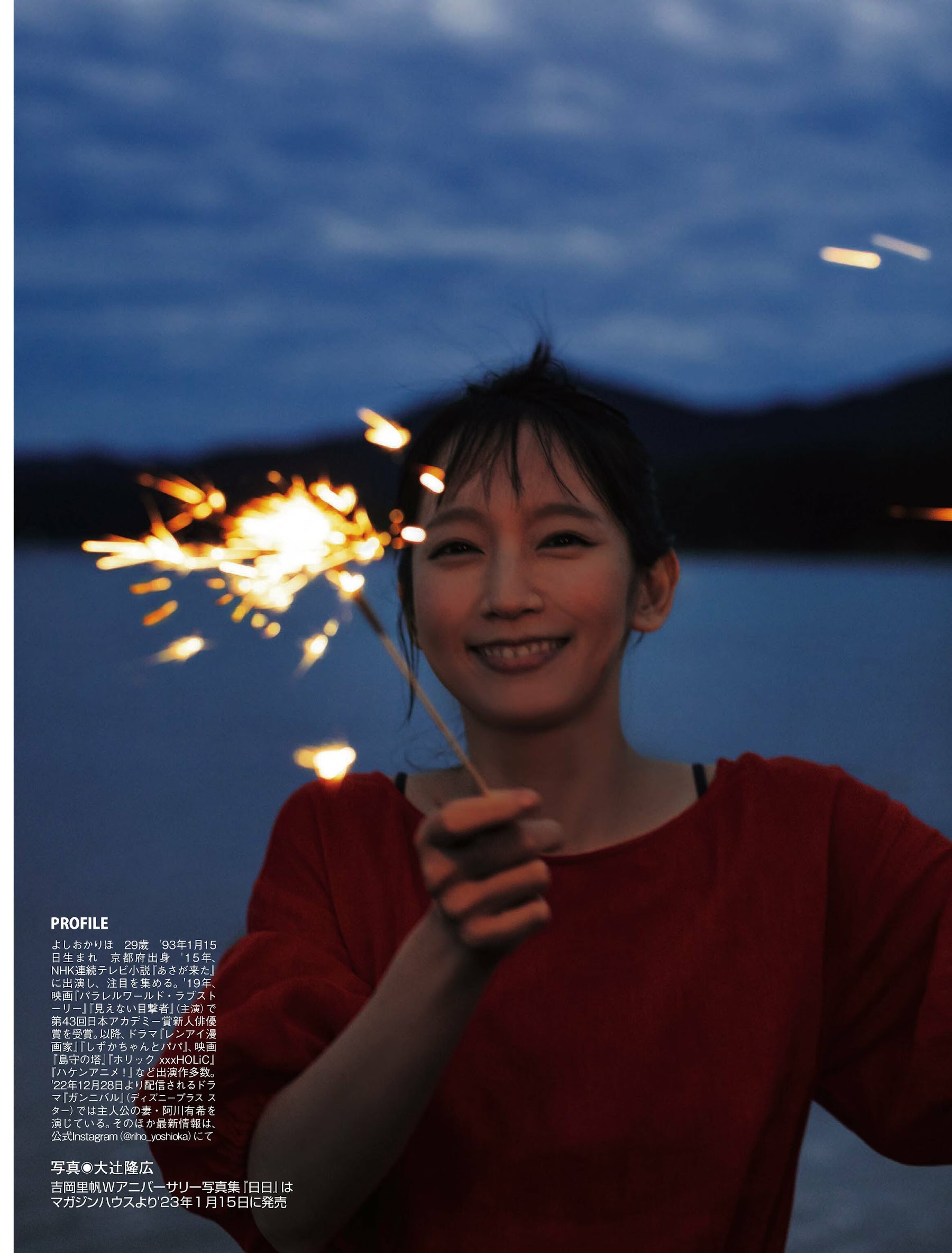 壹纳少女写真专辑（第91弹）