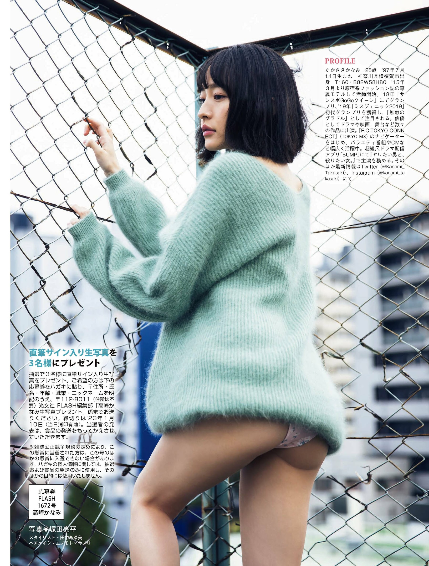 壹纳少女写真专辑（第91弹）