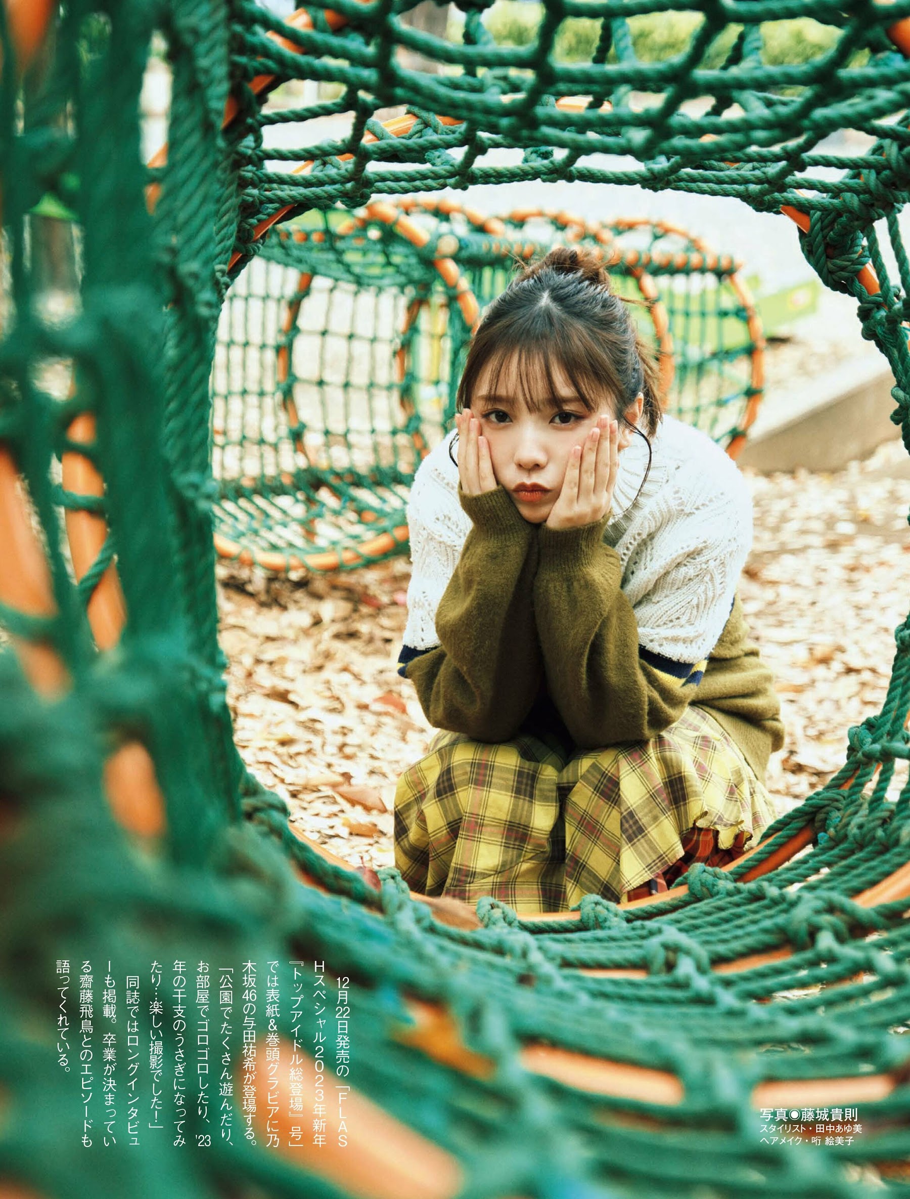 壹纳少女写真专辑（第91弹）