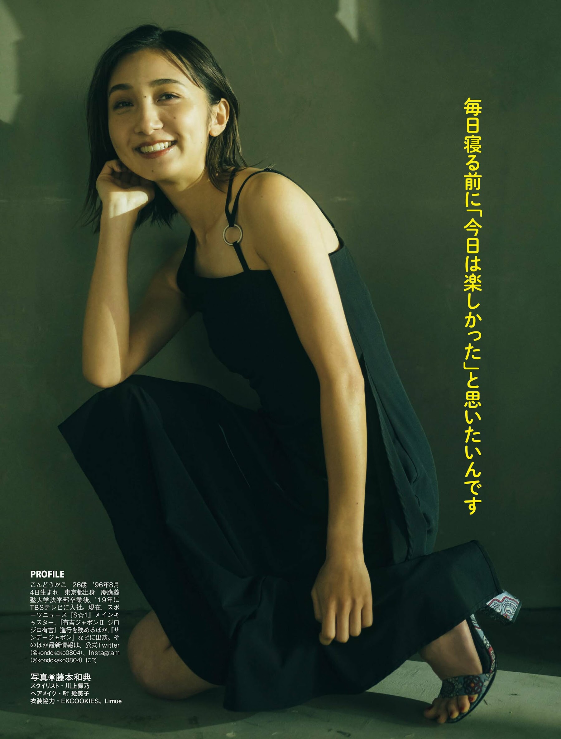 壹纳少女写真专辑（第91弹）