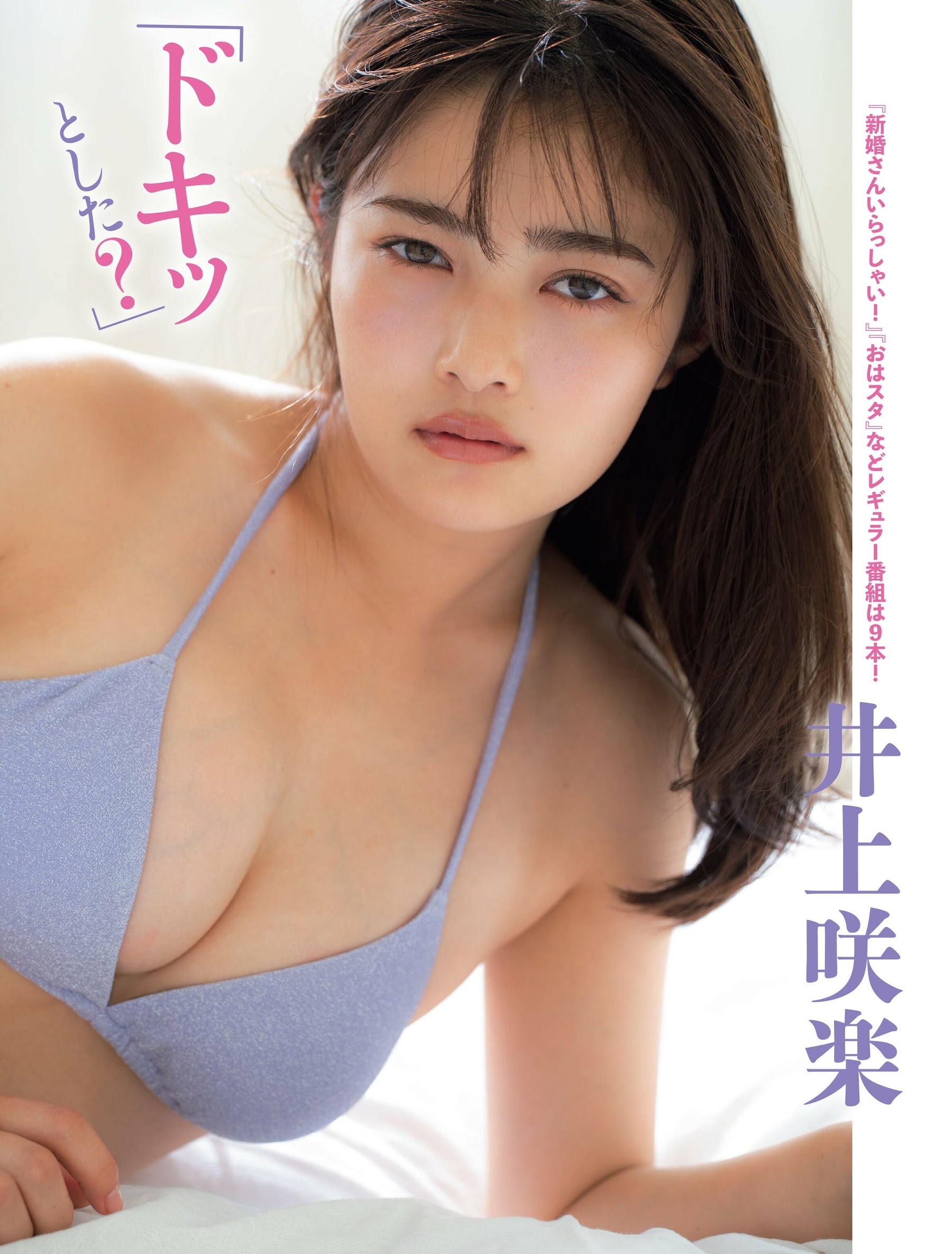 壹纳少女写真专辑（第91弹）