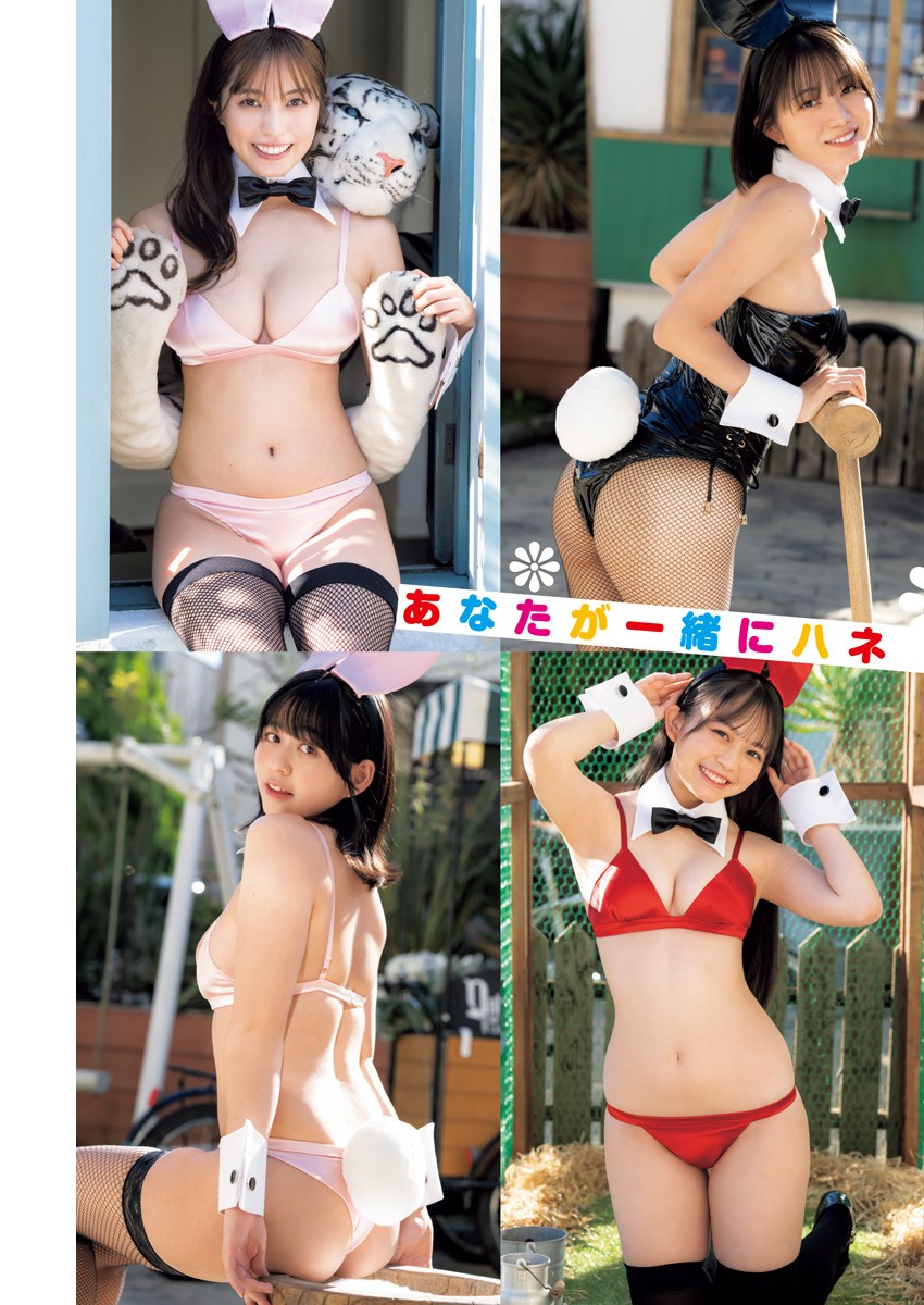 壹纳少女写真专辑（第91弹）