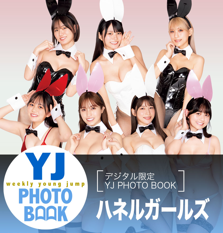 壹纳少女写真专辑（第91弹）