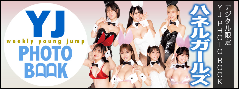 壹纳少女写真专辑（第91弹）